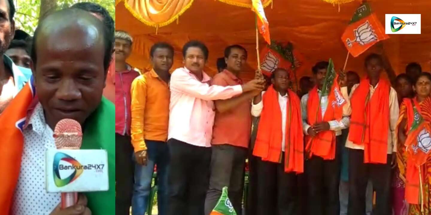 চূড়ামণিপুর গ্রাম পঞ্চায়েতের তৃণমূলের প্রধান সহ ৬ জন বিজেপিতে যোগ দিলেন। চূড়ামণিপুর গ্রাম পঞ্চায়েতের তৃণমূলের প্রধান সহ ৬ জন বিজেপিতে যোগ দিলেন।