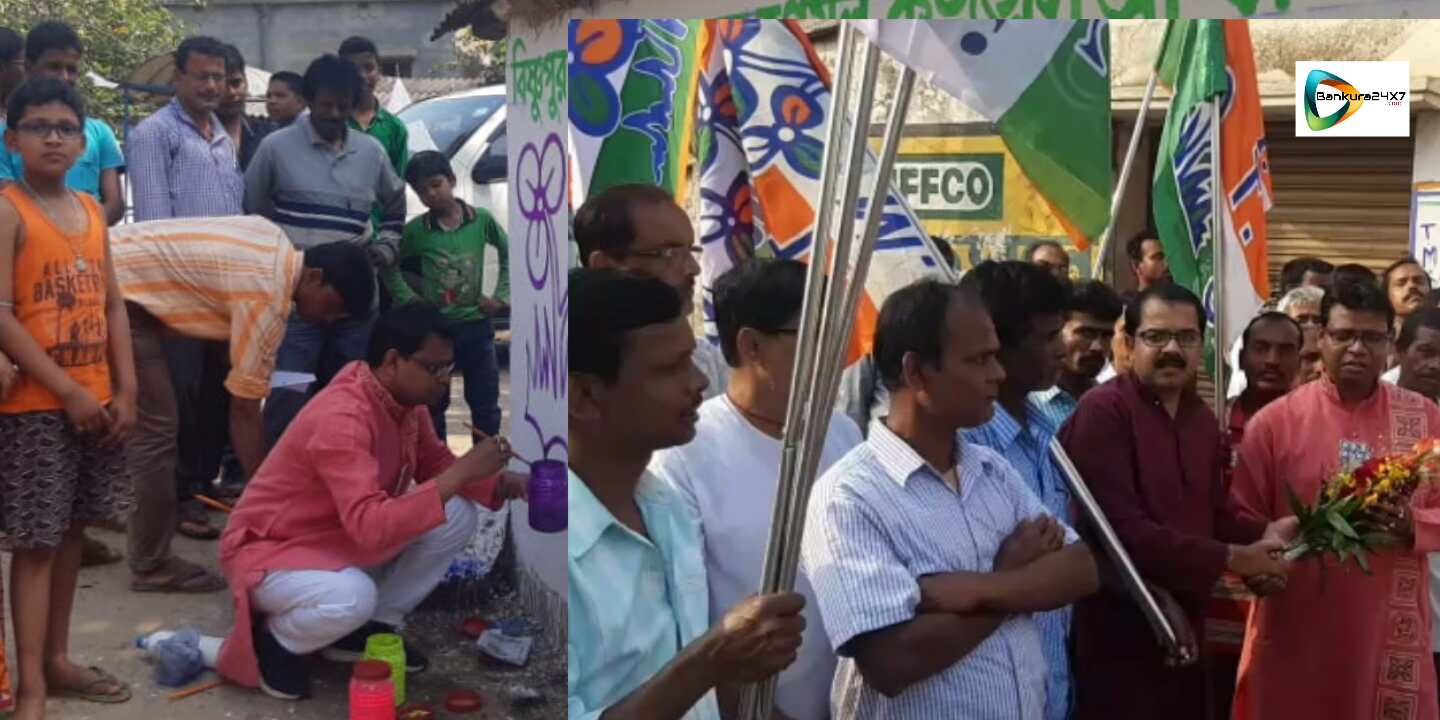 প্রার্থী পদ ঘোষণার সাথে সাথেই নিজে হাতে দেওয়াল লিখে প্রচার শুরু শ্যামলের। প্রার্থী পদ ঘোষণার সাথে সাথেই নিজে হাতে দেওয়াল লিখে প্রচার শুরু শ্যামলের।