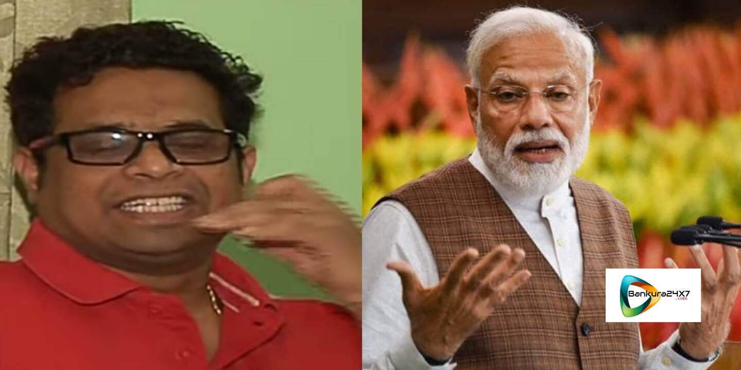 সৌমিত্রর দিল্লীর ঠিকানা যাচাইয়ের ফোন আসাকে কেন্দ্র করে জোরালো হচ্ছে তার মন্ত্রীত্ব মেলার সম্ভাবনা ? সৌমিত্রর দিল্লীর ঠিকানা যাচাইয়ের ফোন আসাকে কেন্দ্র করে জোরালো হচ্ছে তার মন্ত্রীত্ব মেলার সম্ভাবনা ?