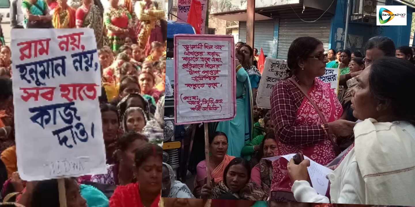 বিশ্ব মানবতা দিবসে, মহিলাদের মানবতার অধিকার রক্ষার দাবীতে ডি এম অফিসে বিক্ষোভ ও স্মারকলিপি প্রদান মহিলা সমিতির। বিশ্ব মানবতা দিবসে, মহিলাদের মানবতার অধিকার রক্ষার দাবীতে ডি এম অফিসে বিক্ষোভ ও স্মারকলিপি প্রদান মহিলা সমিতির।