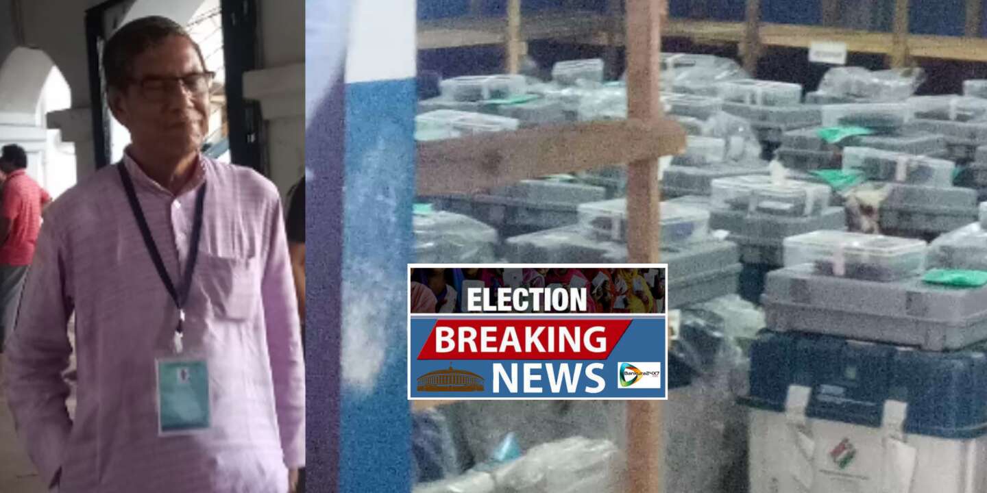 এবার ২৬টির বেশী বুথে ভোট লুঠ করতে পারেনি তৃণমূল, তাই ভোট কাটাকাটিই এই কেন্দ্রে বড়ো ফ্যাক্টর বলে দাবী করলেন অমিয় পাত্র। এবার ২৬টির বেশী বুথে ভোট লুঠ করতে পারেনি তৃণমূল, তাই ভোট কাটাকাটিই এই কেন্দ্রে বড়ো ফ্যাক্টর বলে দাবী করলেন অমিয় পাত্র।