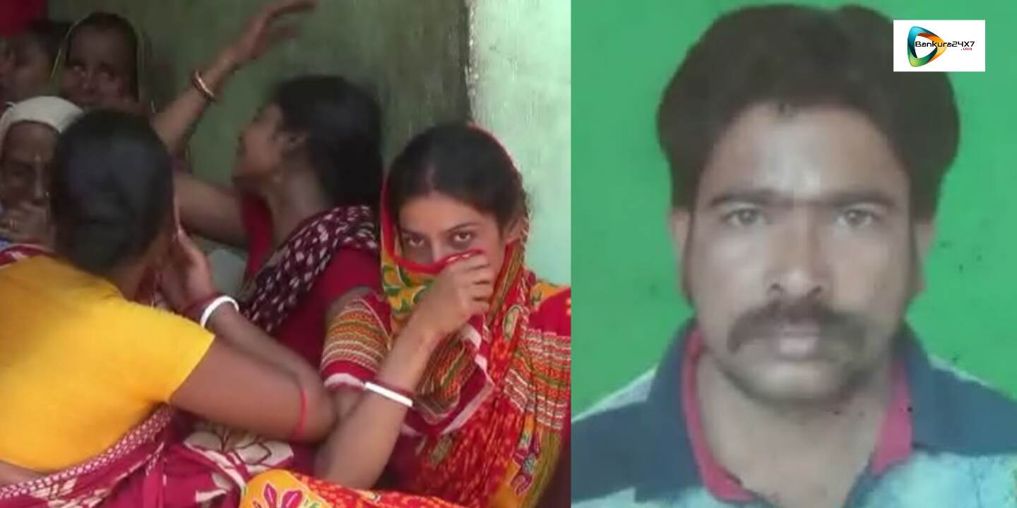 শালতোড়ায় তৃণমূলের প্রাক্তন পঞ্চায়েত প্রধান খুন, ২জন কে আটক করে জিজ্ঞাসাবাদ পুলিশের। শালতোড়ায় তৃণমূলের প্রাক্তন পঞ্চায়েত প্রধান খুন, ২জন কে আটক করে জিজ্ঞাসাবাদ পুলিশের।