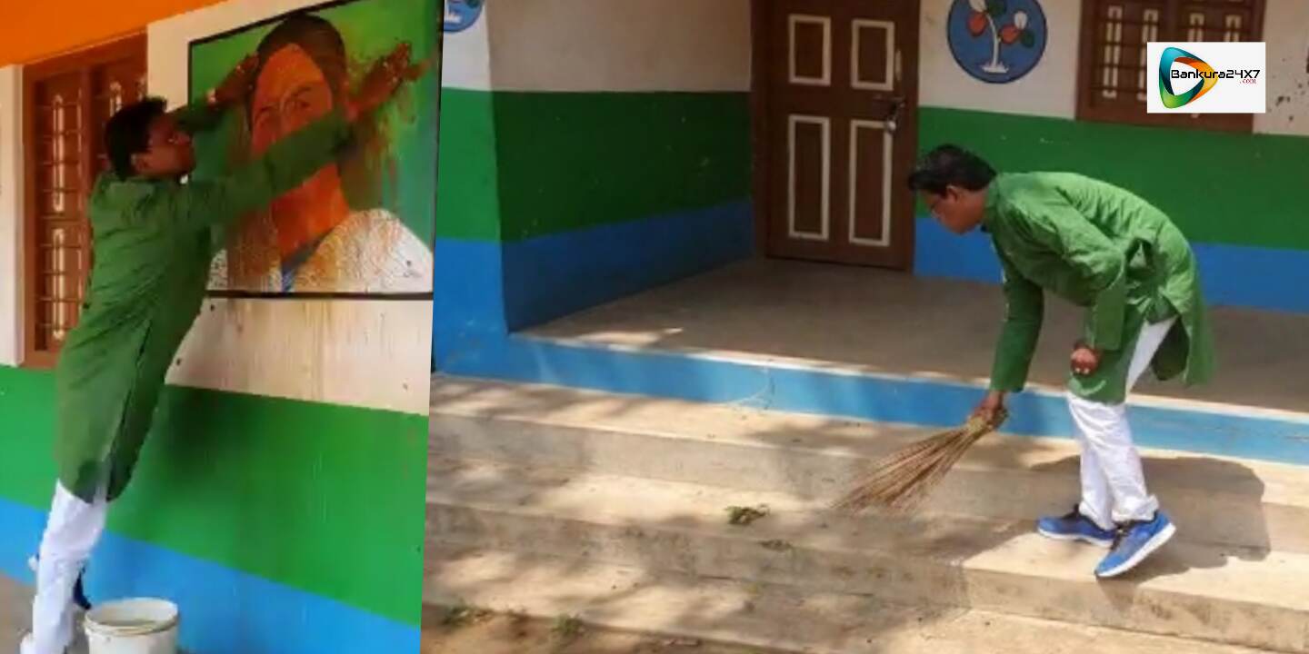 মুখ্যমন্ত্রী মমতা বন্দ্যোপাধ্যায়ের গোবর লাগানো ছবি নিজে হাতে পরিস্কার করলেন মন্ত্রী, দিলেন ঝাঁটও। #দেখুন 🎦 ভিডিও। মুখ্যমন্ত্রী মমতা বন্দ্যোপাধ্যায়ের গোবর লাগানো ছবি নিজে হাতে পরিস্কার করলেন মন্ত্রী, দিলেন ঝাঁটও। #দেখুন 🎦 ভিডিও।