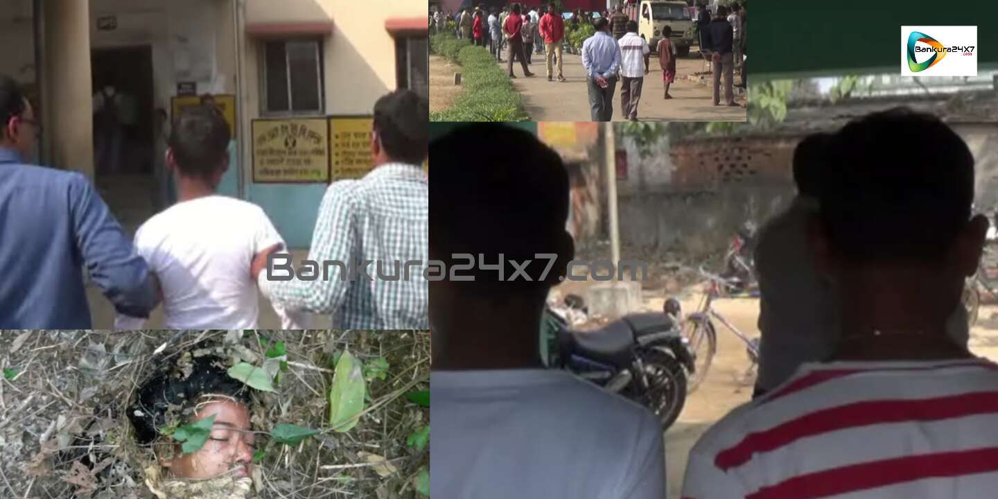 মেজিয়ার কিশোরী খুনে নয়া মোড়! চটির সূত্র ধরে ধৃত দুই নাবালক। মেজিয়ার কিশোরী খুনে নয়া মোড়! চটির সূত্র ধরে ধৃত দুই নাবালক।
