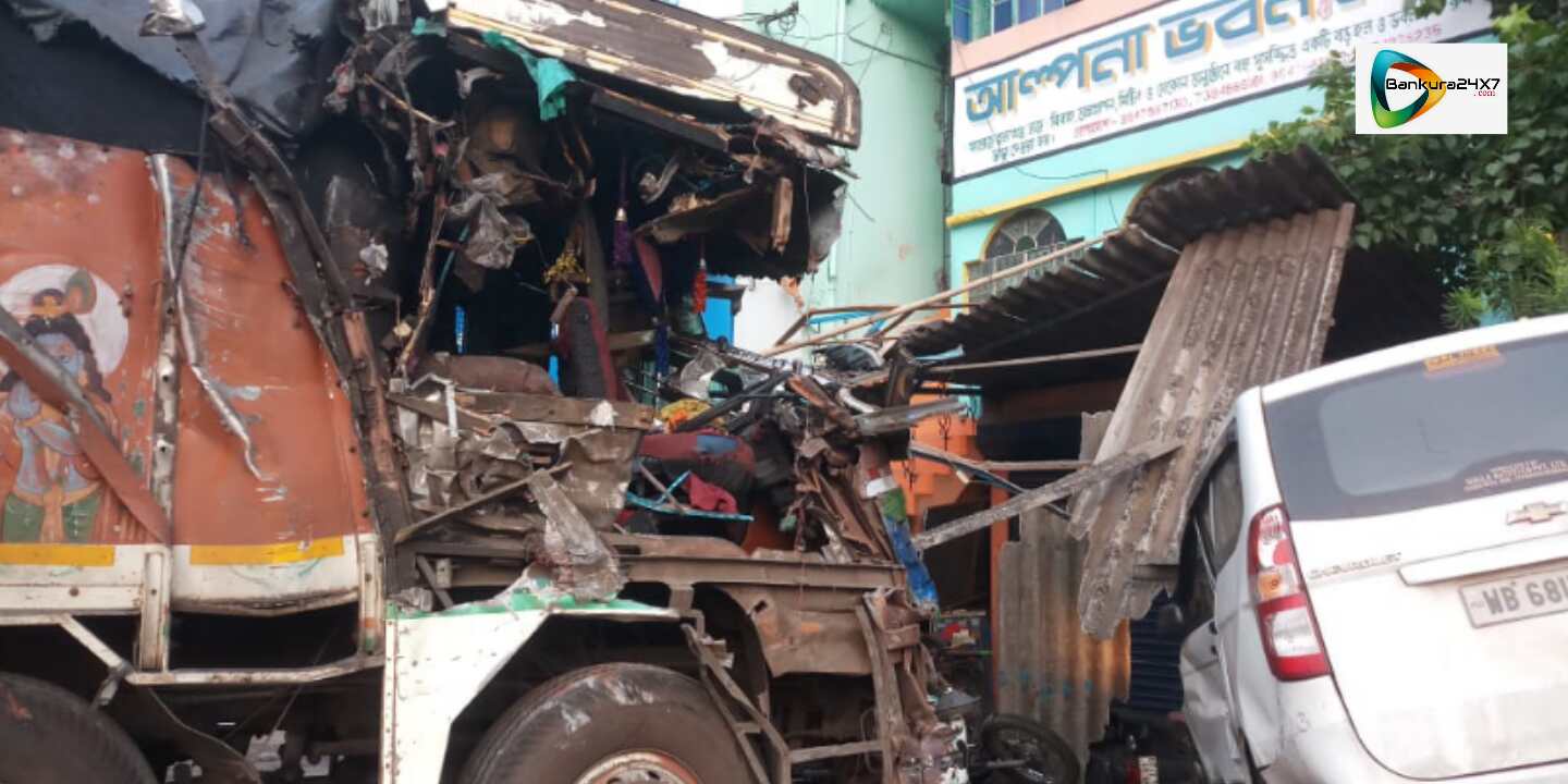 লালবাজারে নিয়ন্ত্রণ হারিয়ে দুই লরির সংঘর্ষ, একটি লরির গিয়ে ধাক্কা বাড়ীতে। ভাঙ্গল গাড়ী ও মোটর বাইক।#দেখুন 🎦 ভিডিও। লালবাজারে নিয়ন্ত্রণ হারিয়ে দুই লরির সংঘর্ষ, একটি লরির গিয়ে ধাক্কা বাড়ীতে। ভাঙ্গল গাড়ী ও মোটর বাইক।#দেখুন 🎦 ভিডিও।