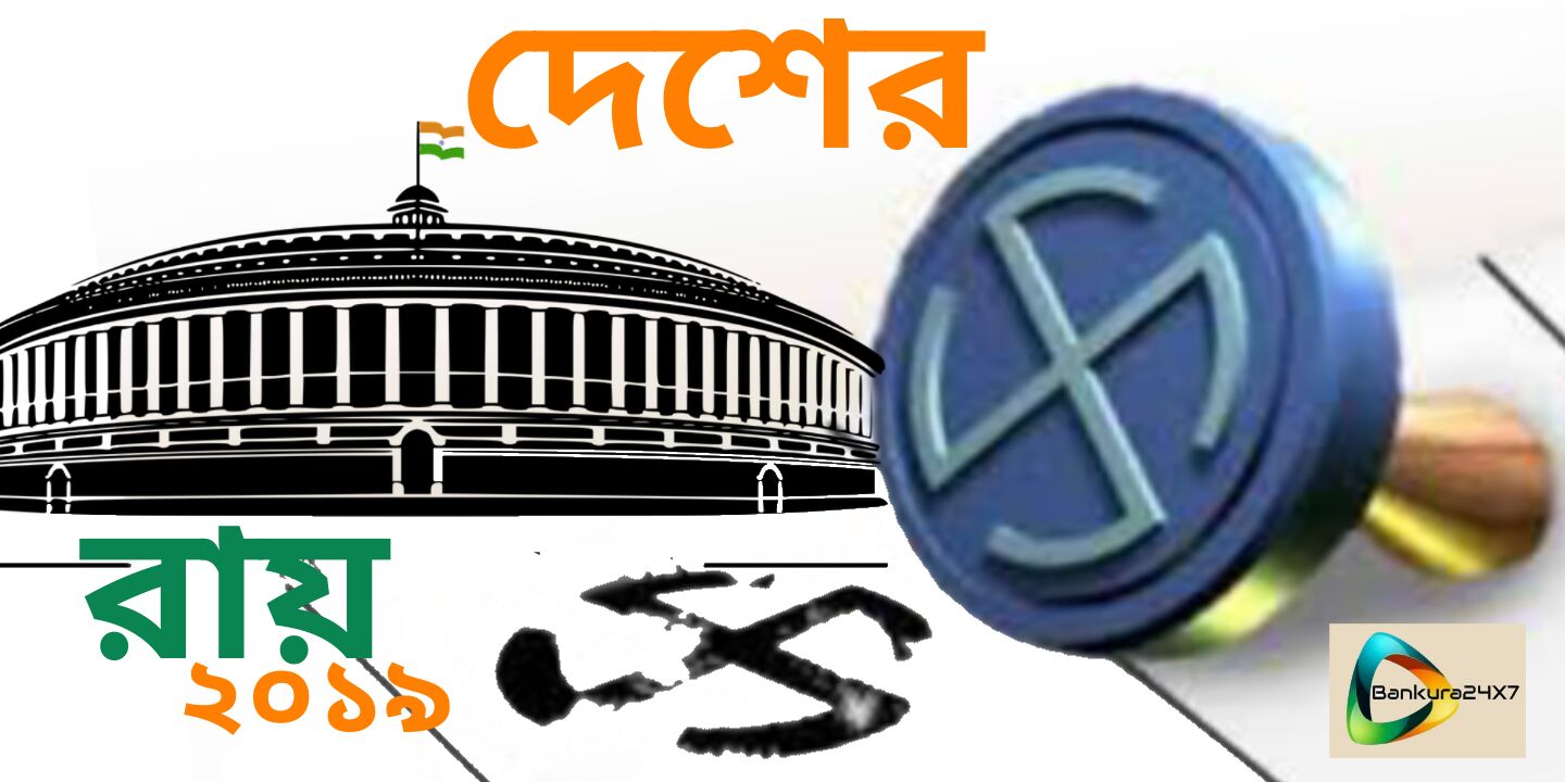 সার্জিক্যাল স্ট্রাইক নিয়ে শ্বেতপত্র প্রকাশের পক্ষে জোর সওয়াল করলেন অভিষেক, বাঁকুড়ায় জল প্রকল্পের শিলান্যাসে এসে মোদীকে তোপ।