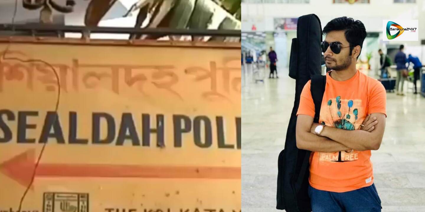 ধর্ষনের অভিযোগে গ্রেপ্তার গায়ক সৌম্যের ১লা জুন পর্যন্ত পুলিশ হেপাজত। ধর্ষনের অভিযোগে গ্রেপ্তার গায়ক সৌম্যের ১লা জুন পর্যন্ত পুলিশ হেপাজত।