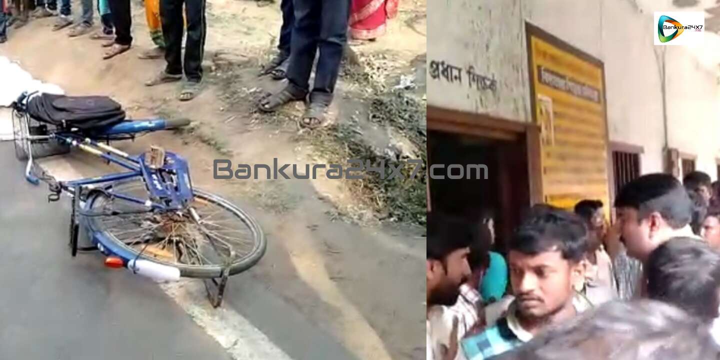 ট্যাঙ্কারের ধাক্কায় স্কুল ছাত্রীর মৃত্যুর ঘটনায় বিক্ষোভে উত্তাল বাঁকাদহ। #দেখুন ভিডিও। ট্যাঙ্কারের ধাক্কায় স্কুল ছাত্রীর মৃত্যুর ঘটনায় বিক্ষোভে উত্তাল বাঁকাদহ। #দেখুন ভিডিও।
