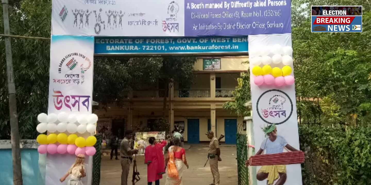 কয়েকটি বিক্ষিপ্ত ঘটনা ছাড়া জেলায় ভোট চলছে শান্তিপূর্ণ। কয়েকটি বিক্ষিপ্ত ঘটনা ছাড়া জেলায় ভোট চলছে শান্তিপূর্ণ।