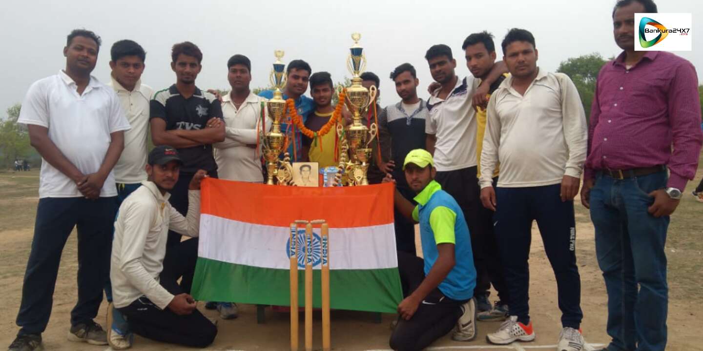 ভতড়ায় ক্রিকেট টুর্নামেন্টে চ্যাম্পিয়ন হল স্কুলডাঙ্গা স্বাধীন একাদশ।