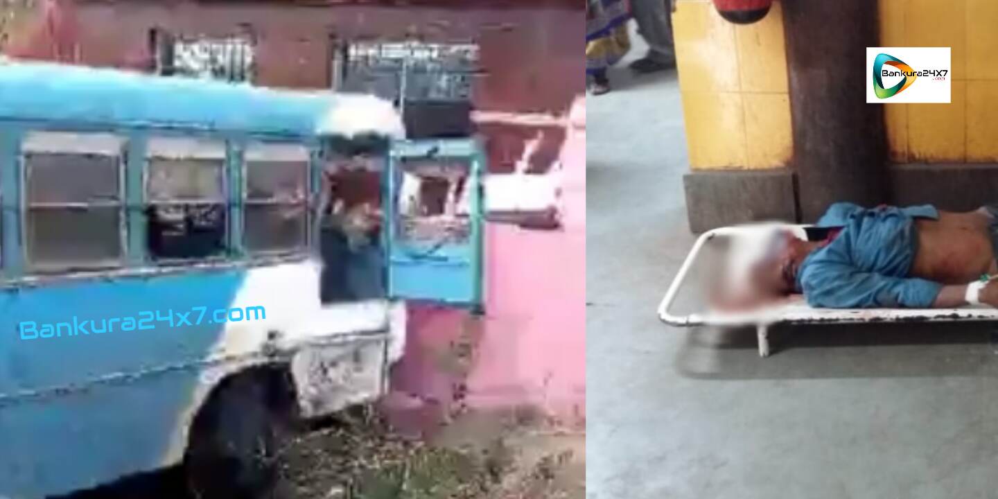 ছাতনায় বাইককে বাঁচাতে গিয়ে, মন্দিরে ধাক্কা এসবিএসটিসি বাসের। মৃত ১, আহত ১৫ । #দেখুন ভিডিও।