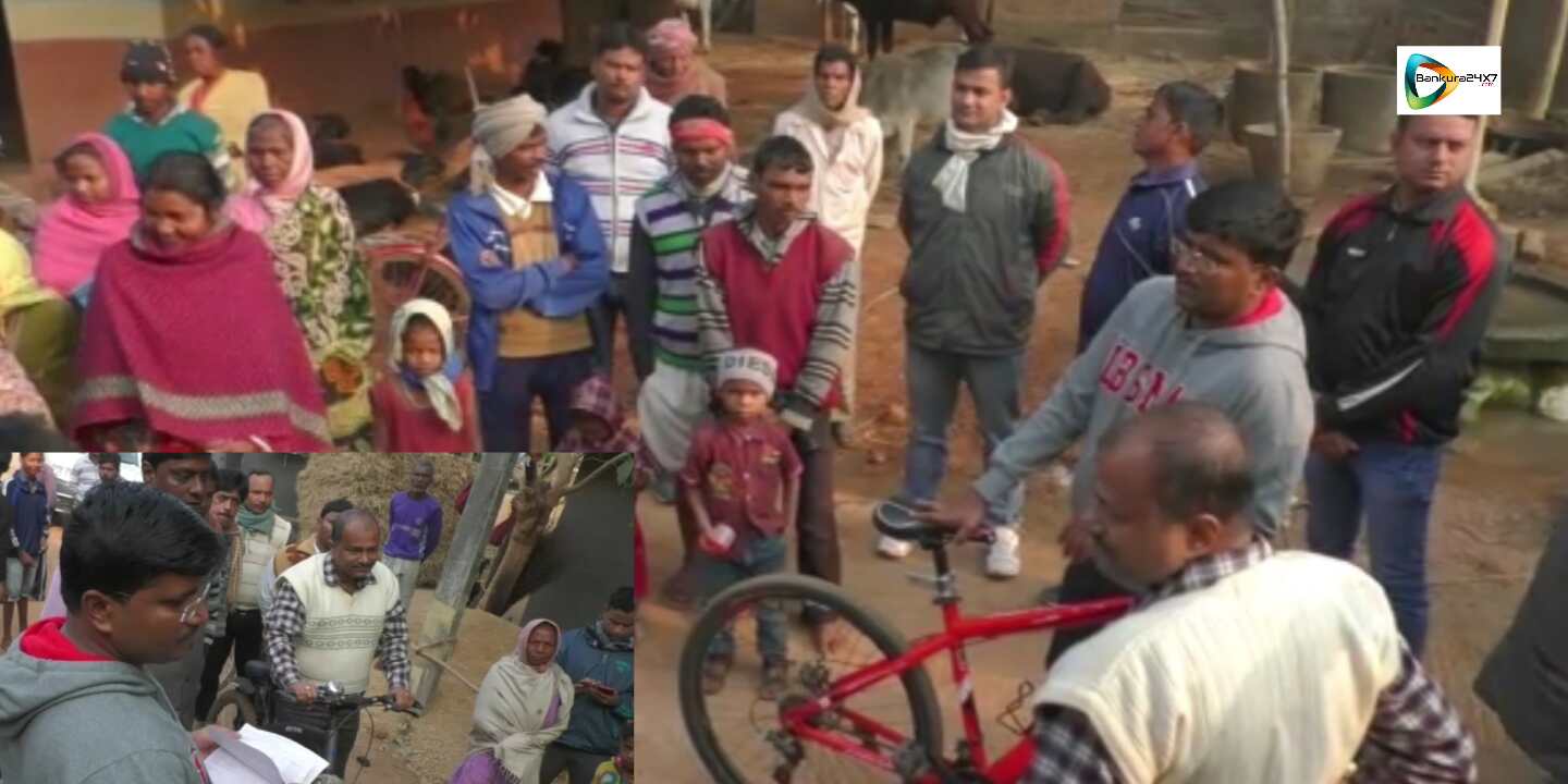 সহমর্মী প্রকল্পের সুফল ! ,শৌচাগার শূন্য কুসুম ডুংরি গ্রামে শৌচাগার গড়ার ঘোষনা জেলাশাসকের। সহমর্মী প্রকল্পের সুফল ! ,শৌচাগার শূন্য কুসুম ডুংরি গ্রামে শৌচাগার গড়ার ঘোষনা জেলাশাসকের।