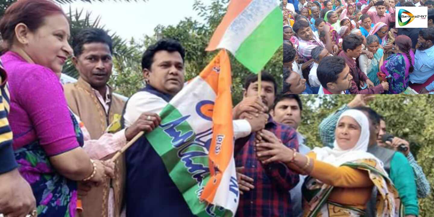 তিন নির্দল পঞ্চায়েত সদস্য তৃণমূলে যোগ দিলেন। জেলায় শক্তি বাড়ল শাসক দলের। তিন নির্দল পঞ্চায়েত সদস্য তৃণমূলে যোগ দিলেন। জেলায় শক্তি বাড়ল শাসক দলের।