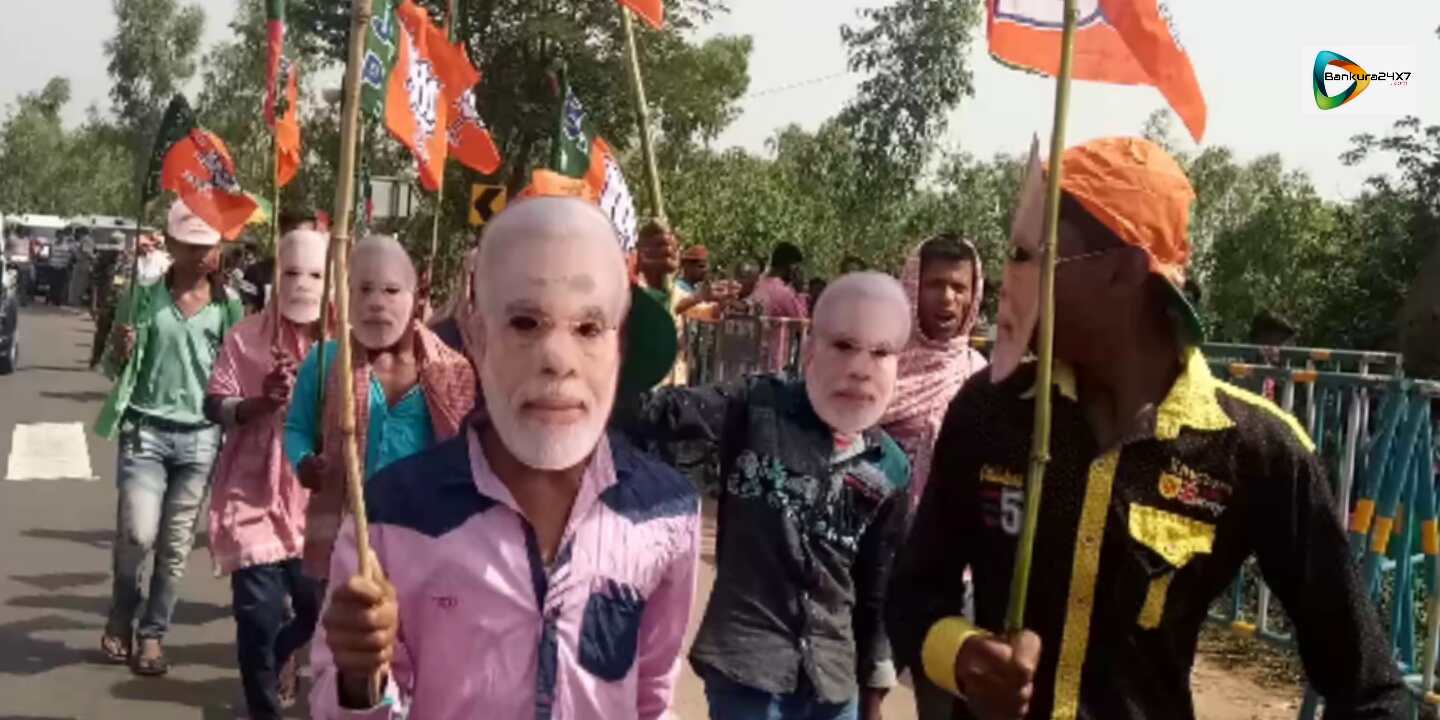 বাংলায় এসে দুনিয়ার গালিগালাজ হজম করার শক্তি কেন বাড়ল মোদীর? জানতে দেখুন এই 🎦 প্রতিবেদন। বাংলায় এসে দুনিয়ার গালিগালাজ হজম করার শক্তি কেন বাড়ল মোদীর? জানতে দেখুন এই 🎦 প্রতিবেদন।