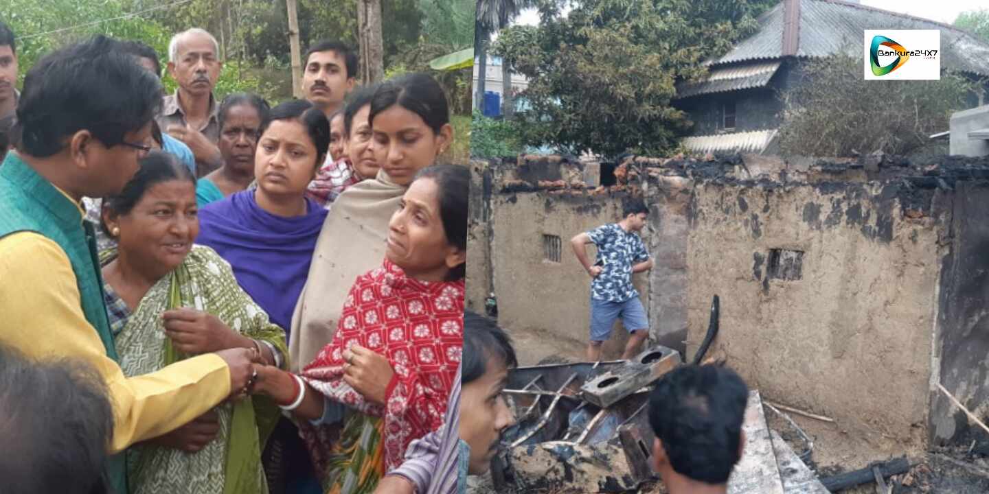 জয়রামবাটিতে আগুনে ভস্মীভূত ৪টি বসত বাড়ি, ঘটনাস্থলে প্রতিমন্ত্রী শ্যামল সাঁতারা।#দেখুন ভিডিও। জয়রামবাটিতে আগুনে ভস্মীভূত ৪টি বসত বাড়ি, ঘটনাস্থলে প্রতিমন্ত্রী শ্যামল সাঁতারা।#দেখুন ভিডিও।