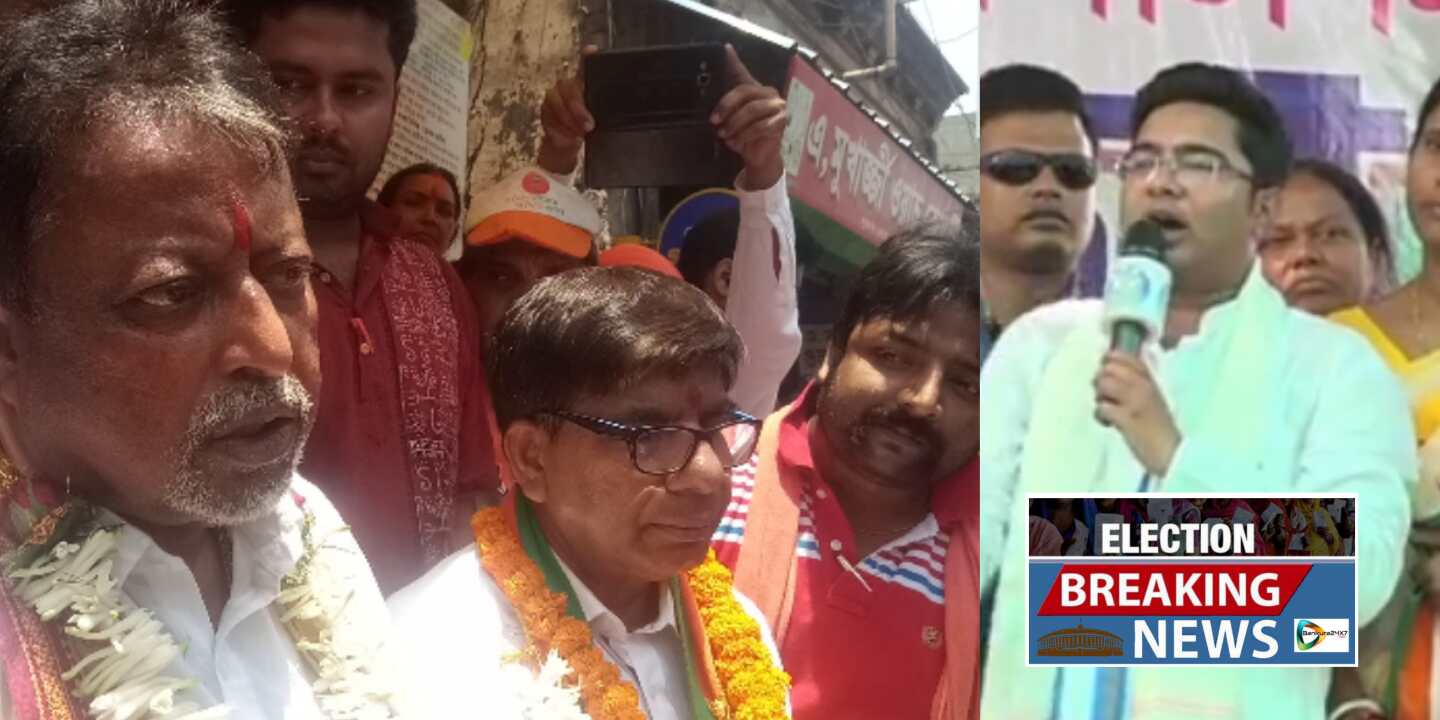 আমরা আদালতে গেলে অভিষেক কে ক্ষমা চইতে হবে! কেন এমনটা বললেন মুকুল রায়? জানতে দেখুন এই প্রতিবেদন। আমরা আদালতে গেলে অভিষেক কে ক্ষমা চইতে হবে! কেন এমনটা বললেন মুকুল রায়? জানতে দেখুন এই প্রতিবেদন।