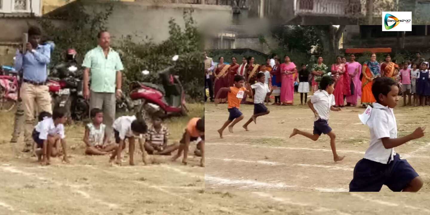 পাঠক পাড়া- শাঁখারী পাড়া অঞ্চলের প্রাথমিক ক্রীড়া প্রতিযোগিতায় অংশ নিল শহরের ২৩ টি  স্কুলের ছাত্র, ছাত্রী।