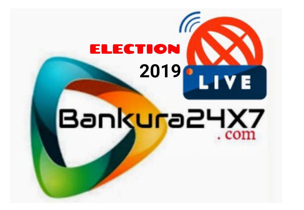 কোতুলপুর থেকে মুখ্যমন্ত্রী মমতা বন্দ্যোপাধ্যায় এর নির্বাচনী জনসভা সরাসরি Live দেখুন। কোতুলপুর থেকে মুখ্যমন্ত্রী মমতা বন্দ্যোপাধ্যায় এর নির্বাচনী জনসভা সরাসরি Live দেখুন।