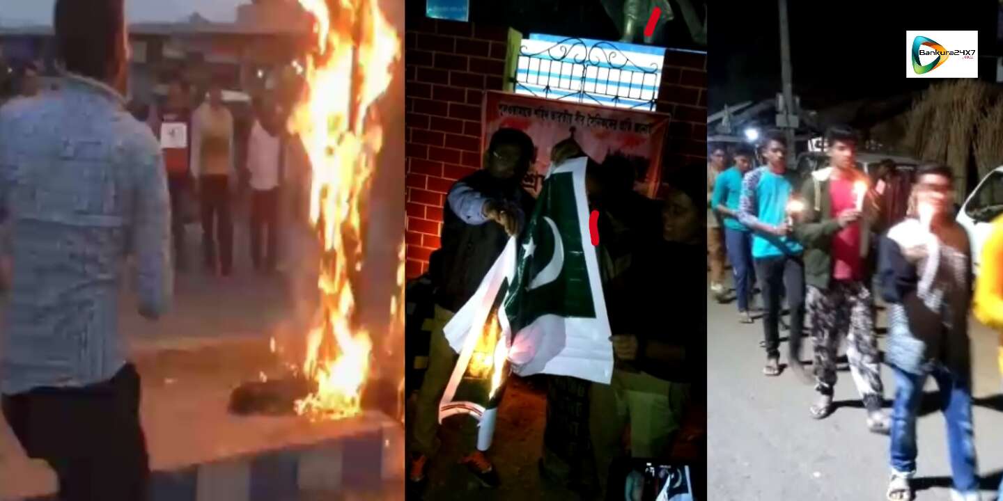 বাঁকুড়াতেও পুড়ল পাকিস্তানি পতাকা, বীর জওয়ানদের শ্রদ্ধা জানাতে মৌন মোমবাতি মিছিল জেলা জুড়ে। বাঁকুড়াতেও পুড়ল পাকিস্তানি পতাকা, বীর জওয়ানদের শ্রদ্ধা জানাতে মৌন মোমবাতি মিছিল জেলা জুড়ে।