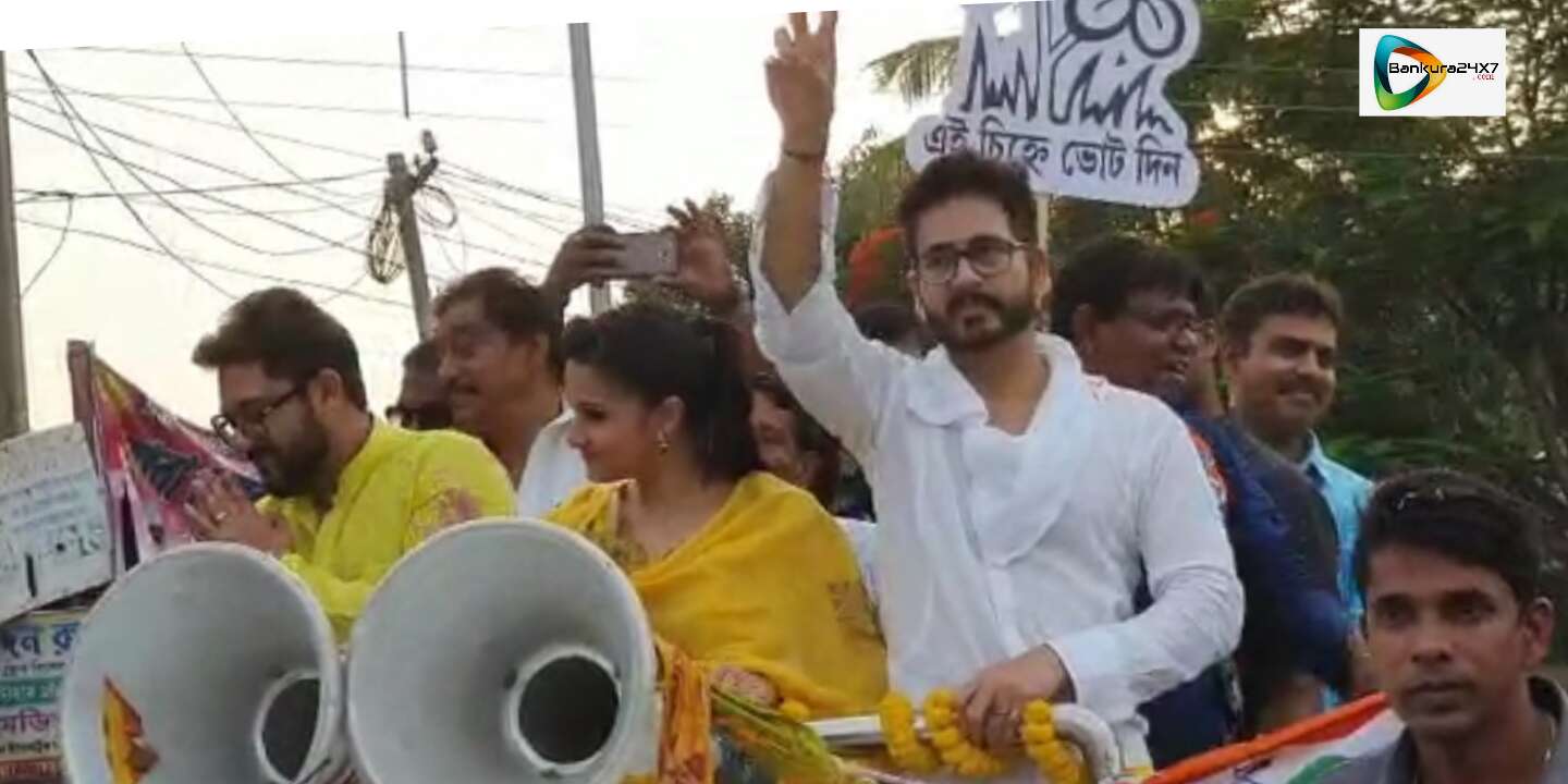শ্যামল সাঁতরার সমর্থনে ইন্দাসে টলিউড তারকা সোহম,হিরণ ও তনুশ্রীর রোড শো। #দেখুন 🎦ভিডিও। শ্যামল সাঁতরার সমর্থনে ইন্দাসে টলিউড তারকা সোহম,হিরণ ও তনুশ্রীর রোড শো। #দেখুন 🎦ভিডিও।