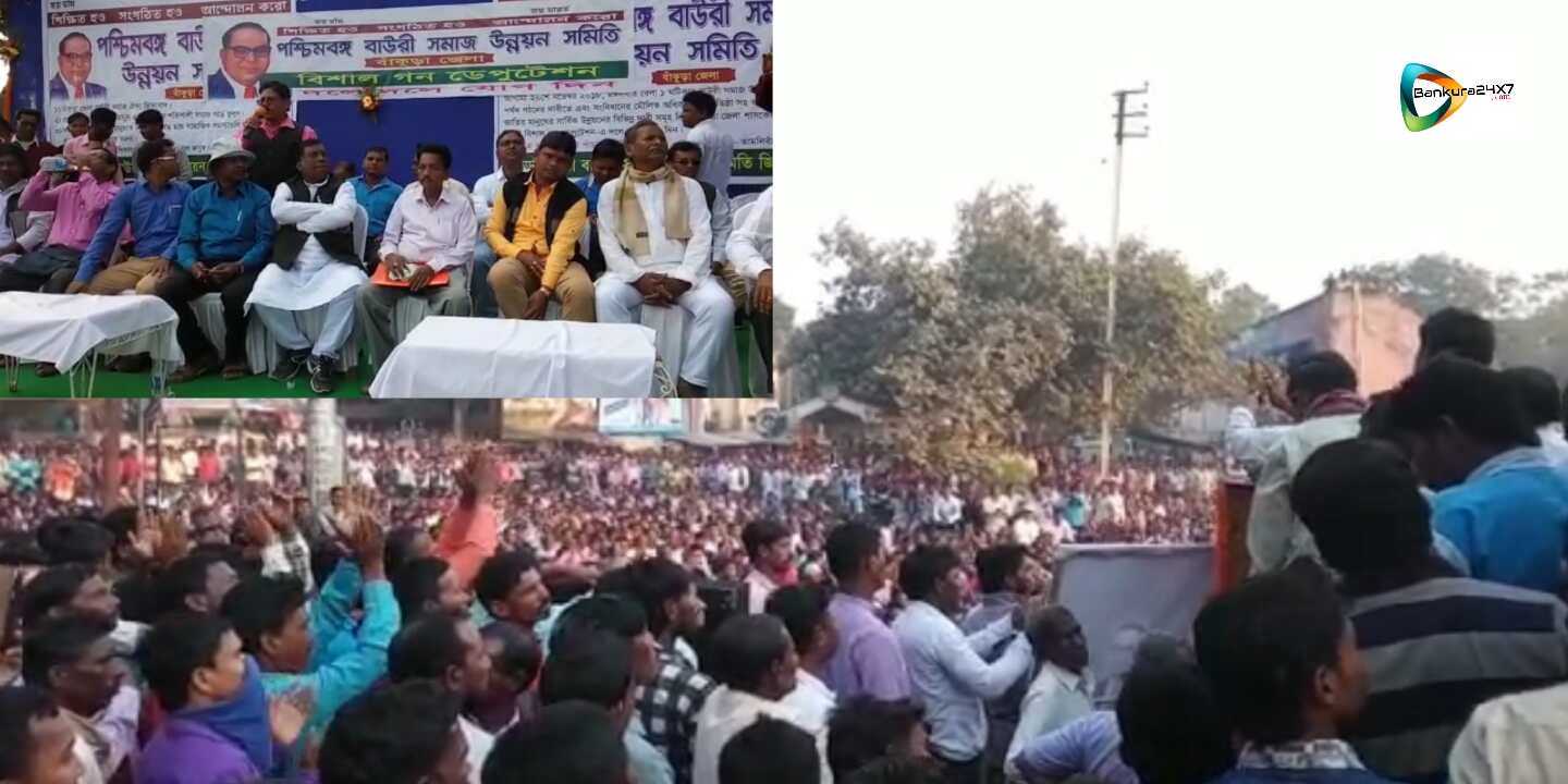 এবার রাজ্যে বাউরী উন্নয়ন পর্ষদ গঠনের দাবীতে সরব হলেন তৃণমূল বিধায়ক। এবার রাজ্যে বাউরী উন্নয়ন পর্ষদ গঠনের দাবীতে সরব হলেন তৃণমূল বিধায়ক।