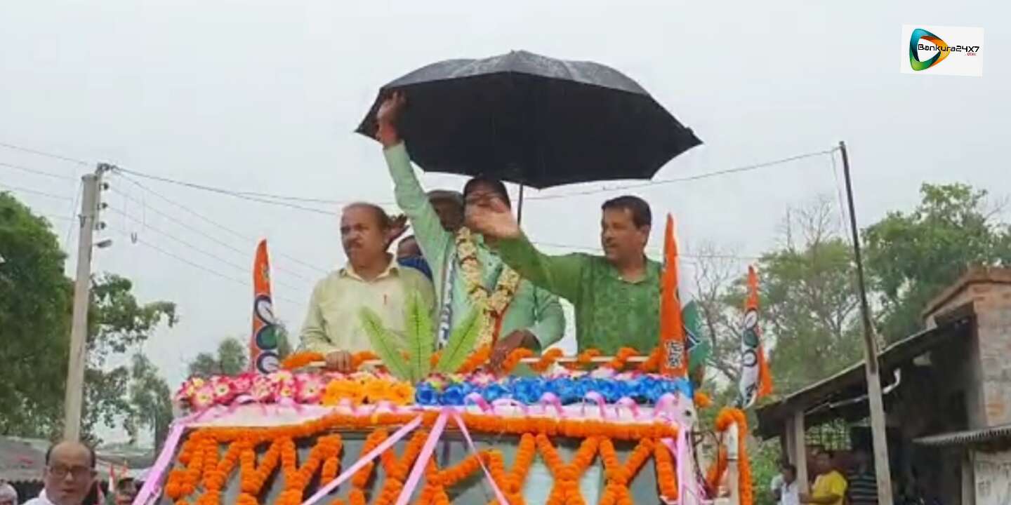 ফণির জেরে সৃষ্টি বিরূপ আবহাওয়া উপেক্ষা করে ভোটের প্রচার সারলেন বিষ্ণুপুর লোকসভার তৃণমূল প্রার্থী শ্যামল সাঁতরা!