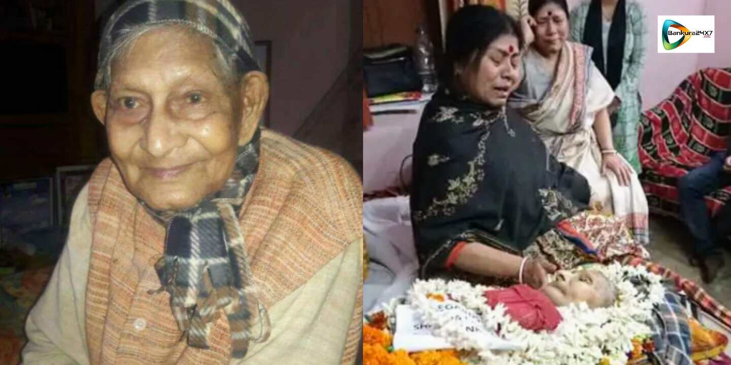 চলে গেলেন জেলার বর্ষীয়ান সাংবাদিক তথা রাঢ় বাঁকুড়া সংবাদপত্রের সম্পাদক শ্যামাপদ চৌধুরী। চলে গেলেন জেলার বর্ষীয়ান সাংবাদিক তথা রাঢ় বাঁকুড়া সংবাদপত্রের সম্পাদক শ্যামাপদ চৌধুরী।