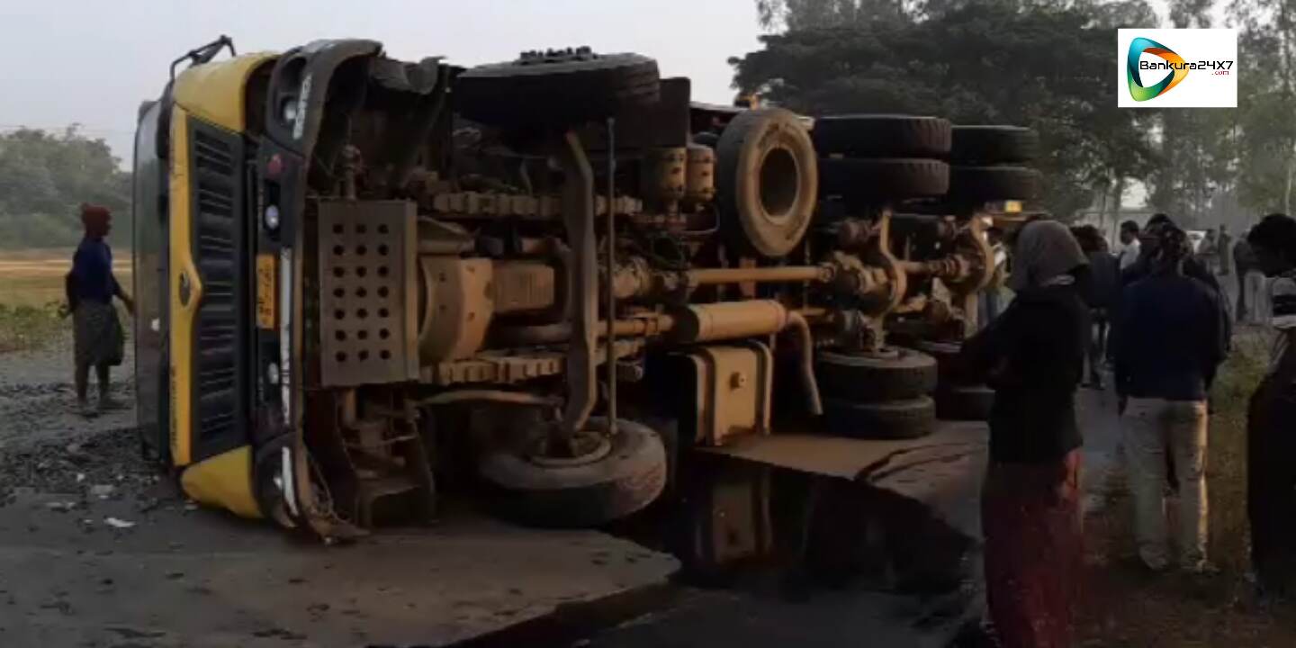 বাঁকুড়া-দূর্গাপুর রাজ্য সড়কে ডাম্পারের সাথে সরকারি বাসের সংঘর্ষ, আহত তিন। বাঁকুড়া-দূর্গাপুর রাজ্য সড়কে ডাম্পারের সাথে সরকারি বাসের সংঘর্ষ, আহত তিন।
