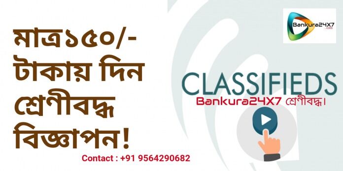 হাইস্কুলের অ্যাথলেটিকস মিটে খালি পায়ে প্যারেড পড়ুয়াদের! আগামী বছর জুতোর জন্য এক লাখ টাকা অনুদানের ঘোষনা বিধায়কের।