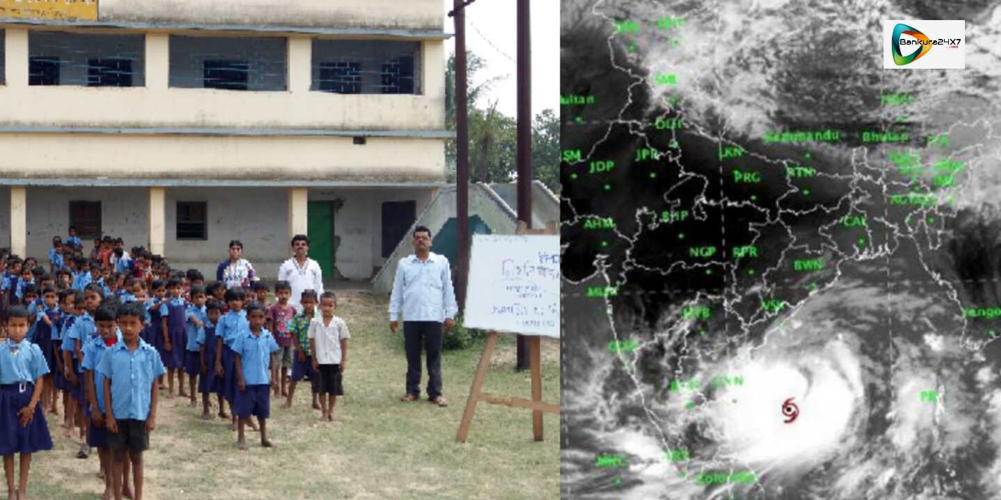 ফণির জেরে রাজ্যের স্কুল গুলিতে শুক্রবার থেকে গরমের ছুটি ঘোষণা করল সরকার।