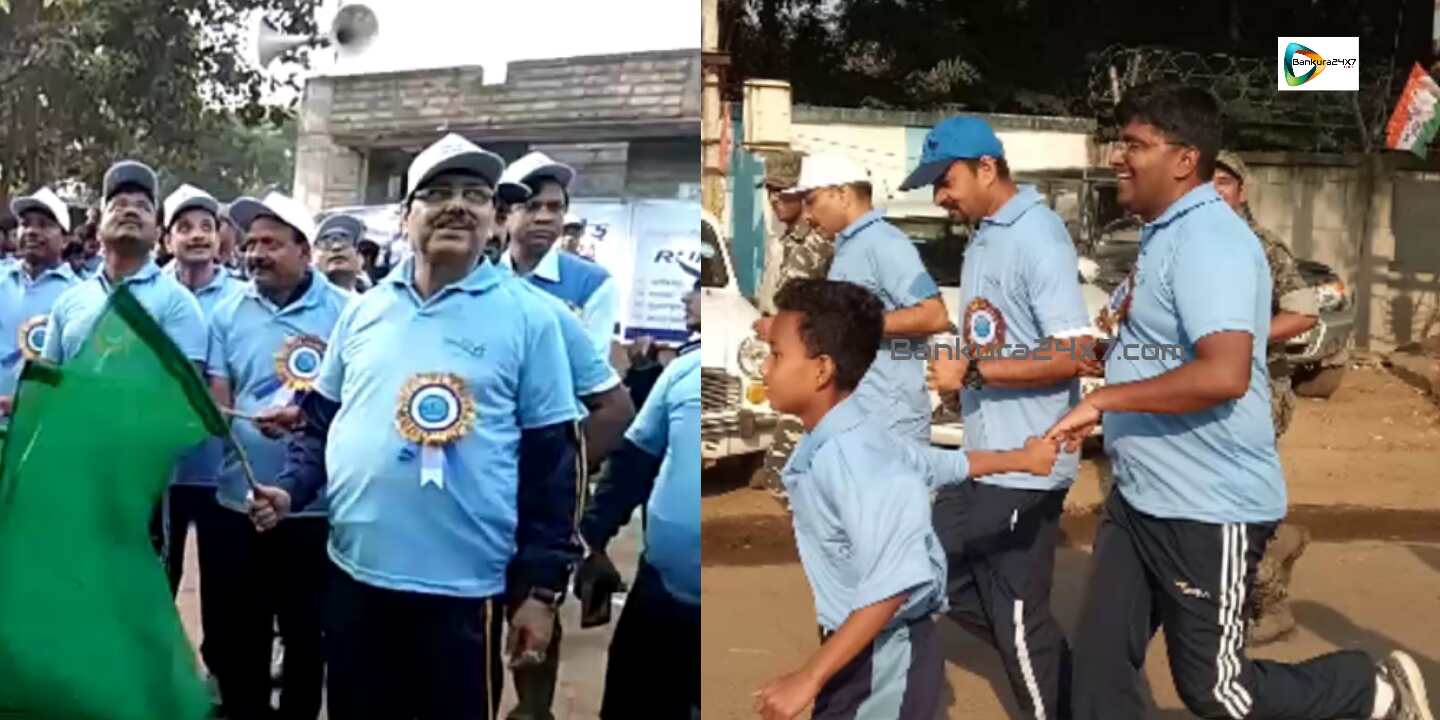 নির্মল বাঁকুড়া ম্যারাথনে দৌড়ে নজর কাড়লেন জেলাশাসক ও পুলিশ সুপার, এই ম্যারাথনের সেরা ২৫ জনকে টাটা ইন্টারন্যাশনাল ম্যারাথনেে পাঠাবে জেলা প্রশাসন। #দেখুন ভিডিও। নির্মল বাঁকুড়া ম্যারাথনে দৌড়ে নজর কাড়লেন জেলাশাসক ও পুলিশ সুপার, এই ম্যারাথনের সেরা ২৫ জনকে টাটা ইন্টারন্যাশনাল ম্যারাথনেে পাঠাবে জেলা প্রশাসন। #দেখুন ভিডিও।