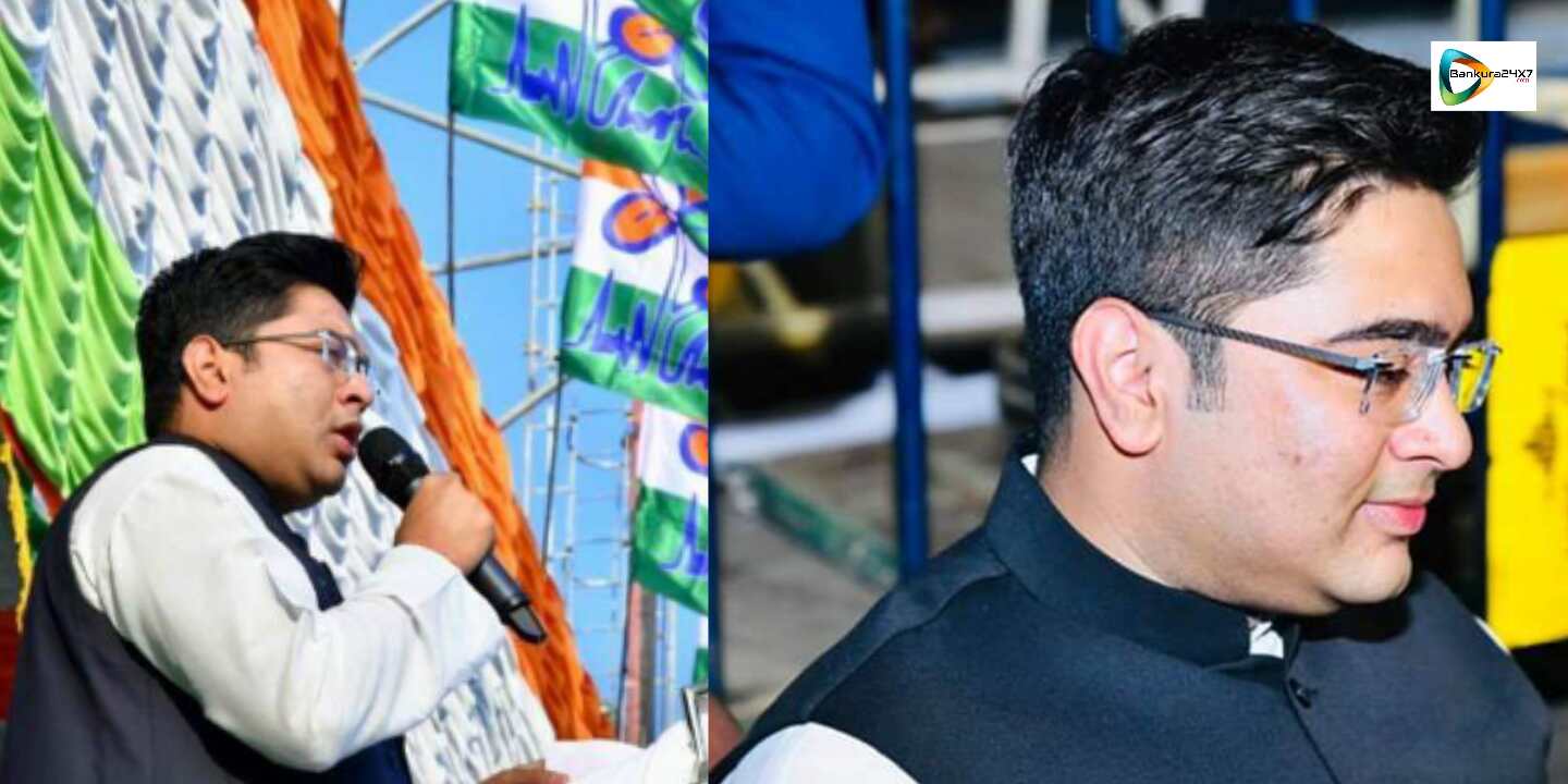 বুধবার জেলা সফরে আসছেন অভিষেক বন্দ্যোপাধ্যায়, দুপুরে ওন্দায় জনসভা এবং বিকেলে জঙ্গলমহল ও সৈকত কাপের পুরস্কার বিতরনী অনুষ্ঠানে যোগ দেবেন তিনি। বুধবার জেলা সফরে আসছেন অভিষেক বন্দ্যোপাধ্যায়, দুপুরে ওন্দায় জনসভা এবং বিকেলে জঙ্গলমহল ও সৈকত কাপের পুরস্কার বিতরনী অনুষ্ঠানে যোগ দেবেন তিনি।
