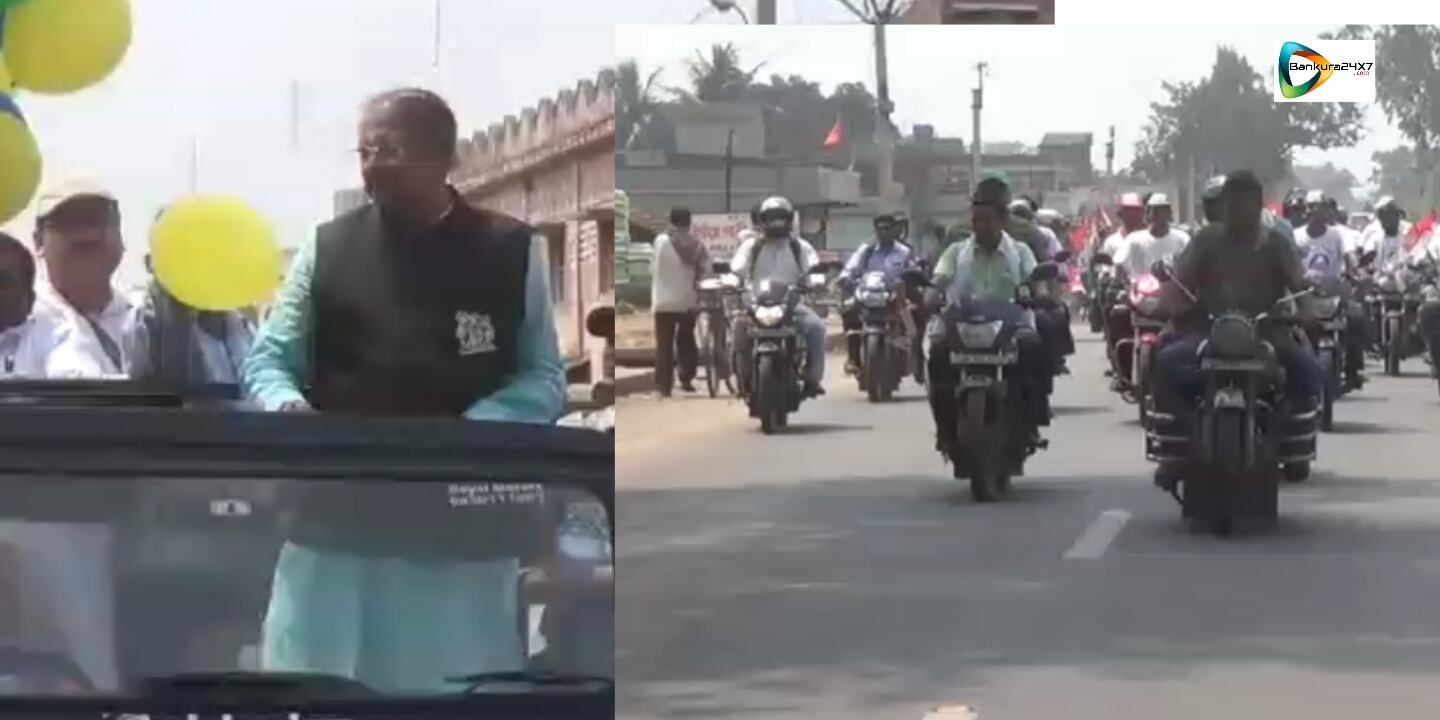 মেজিয়াতে সুব্রত মুখোপাধ্যায়ের ভোট প্রচারে বিনা হেলমেটে বাইক র্যালী কে কেন্দ্র করে উঠল বিতর্ক ! মেজিয়াতে সুব্রত মুখোপাধ্যায়ের ভোট প্রচারে বিনা হেলমেটে বাইক র্যালী কে কেন্দ্র করে উঠল বিতর্ক !