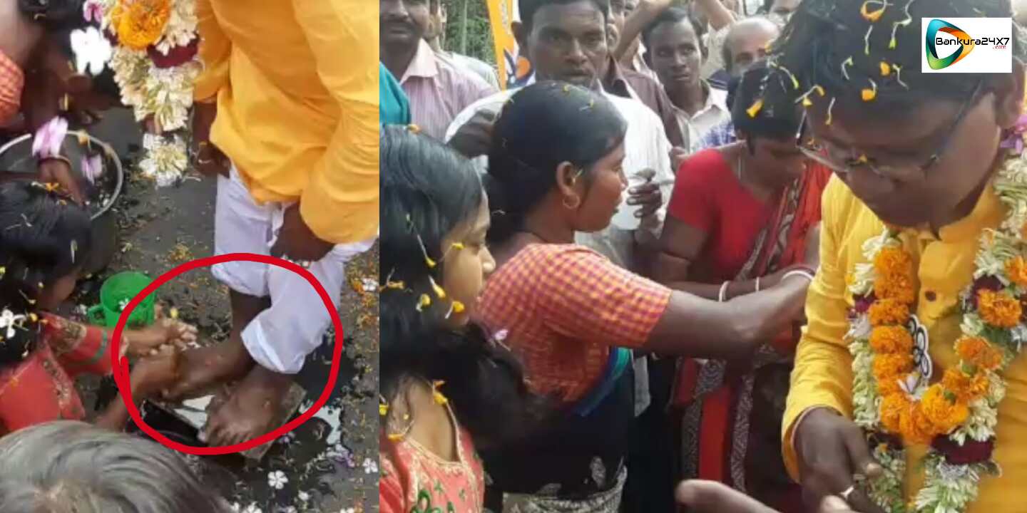 তৃণমূল প্রার্থী শ্যামল সাঁতরা কে পা ধুয়িয়ে গ্রামে স্বাগত আদিবাসী মহিলাদের,ঘটনার জেরে উঠছে বিতর্ক! #দেখুন 🎦 ভিডিও। তৃণমূল প্রার্থী শ্যামল সাঁতরা কে পা ধুয়িয়ে গ্রামে স্বাগত আদিবাসী মহিলাদের,ঘটনার জেরে উঠছে বিতর্ক! #দেখুন 🎦 ভিডিও।