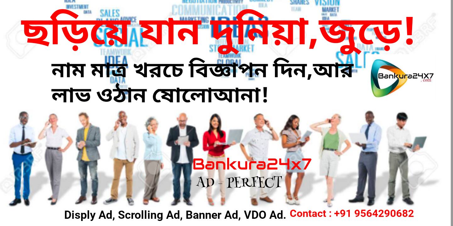 পিএসসির খাদ্য দপ্তরের এস,আই নিয়োগের পরীক্ষায় সময়মতো প্রশ্নপত্র না পেয়ে, বিক্ষোভ পরীক্ষার্থীদের। বাঁকুড়ার কাঞ্চনপুর হাই স্কুলের ঘটনা। পিএসসির খাদ্য দপ্তরের এস,আই নিয়োগের পরীক্ষায় সময়মতো প্রশ্নপত্র না পেয়ে, বিক্ষোভ পরীক্ষার্থীদের। বাঁকুড়ার কাঞ্চনপুর হাই স্কুলের ঘটনা।