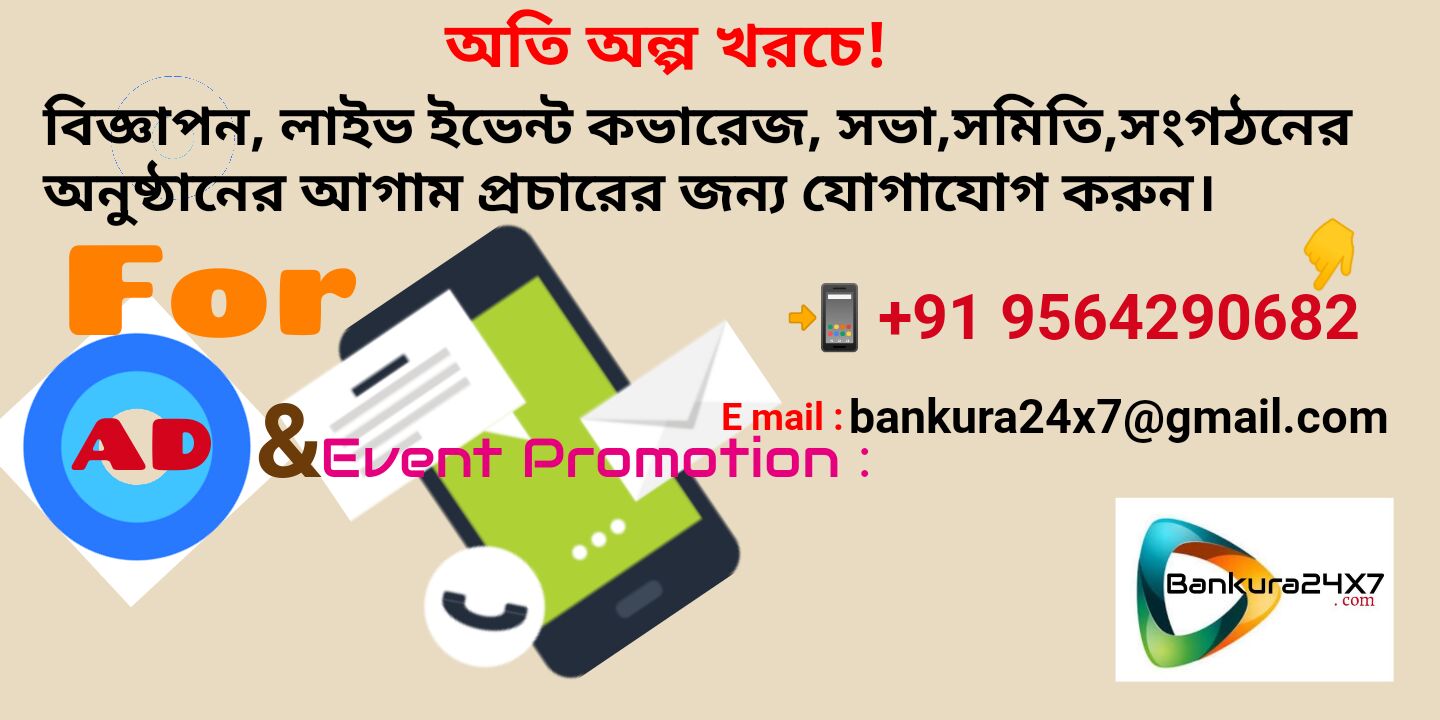 পিএসসির ফুড ইন্সপেক্টরের নিয়োগ পরীক্ষায় জেলায় পর্যাপ্ত বাসের অভাব, নাকাল পরীক্ষার্থীরা। পিএসসির ফুড ইন্সপেক্টরের নিয়োগ পরীক্ষায় জেলায় পর্যাপ্ত বাসের অভাব, নাকাল পরীক্ষার্থীরা।