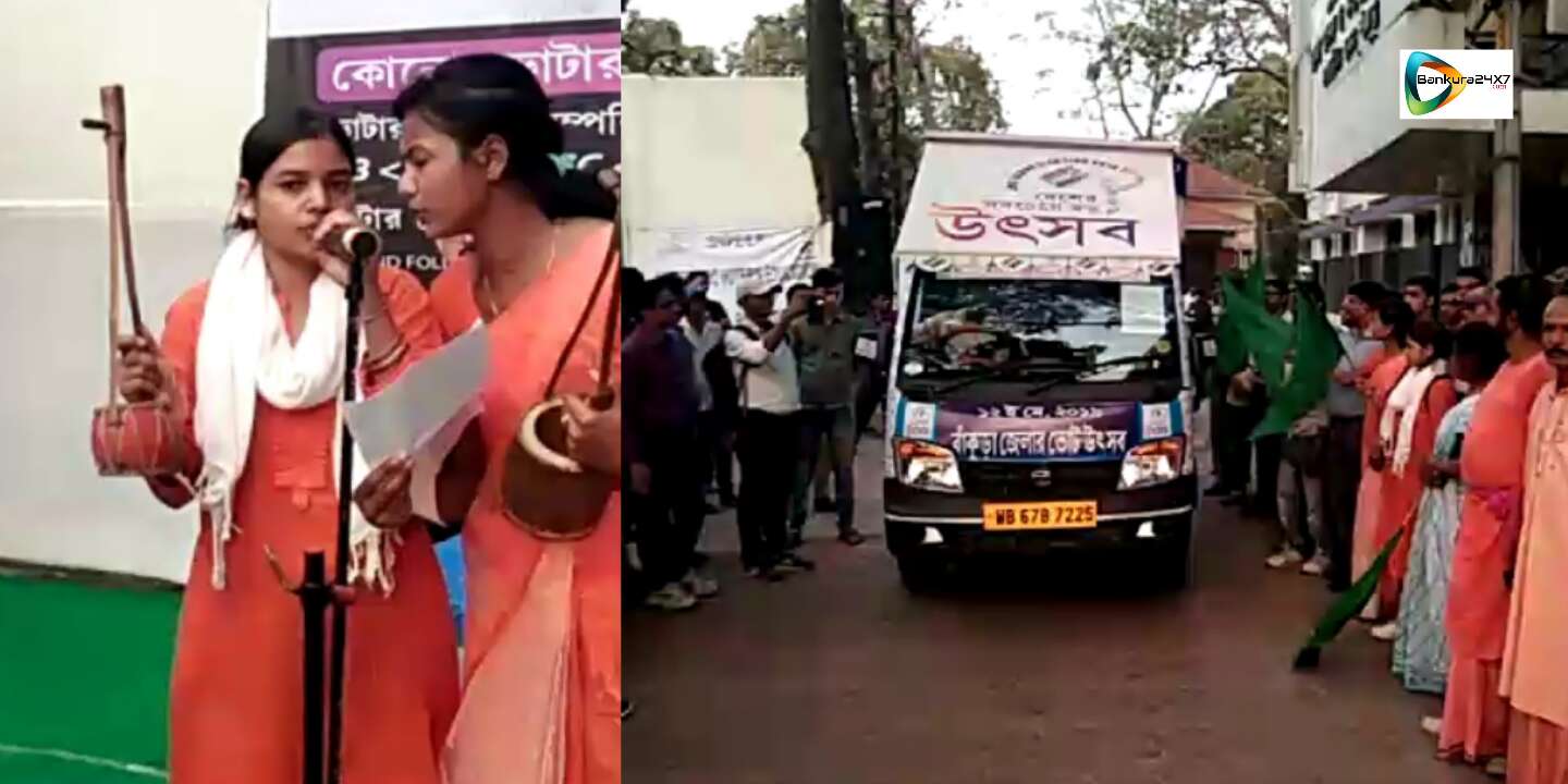 বাউল,ঝুমুরের থিম সঙে ভোট দানে উৎসাহিত করতে মেগা প্রচারে জেলা নির্বাচন দপ্তর। বাউল,ঝুমুরের থিম সঙে ভোট দানে উৎসাহিত করতে মেগা প্রচারে জেলা নির্বাচন দপ্তর।