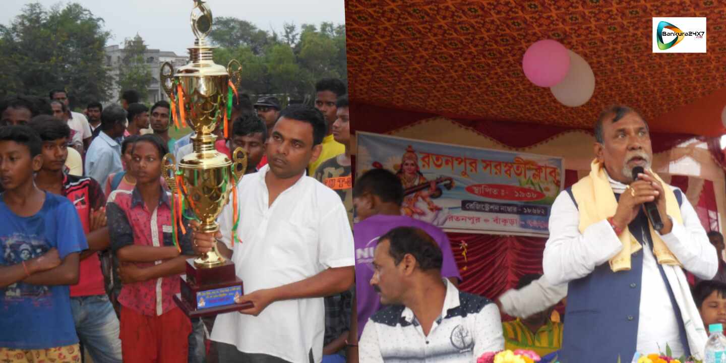 ওন্দার রতনপুর সরস্বতী ক্লাব আয়োজিত ফুটবল টুর্নামেন্টেে চ্যাম্পিয়ন হল বেড়াখামার যুবক সংঘ। ওন্দার রতনপুর সরস্বতী ক্লাব আয়োজিত ফুটবল টুর্নামেন্টেে চ্যাম্পিয়ন হল বেড়াখামার যুবক সংঘ।