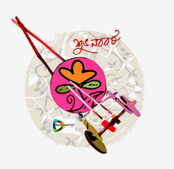 বাঁকুড়া২৪X৭ পরিবারের পক্ষ থেকে সকল কে শুভ নব বর্ষের শুভেচ্ছা। সাথে থাকুন বছরভর। বাঁকুড়া২৪X৭ পরিবারের পক্ষ থেকে সকল কে শুভ নব বর্ষের শুভেচ্ছা। সাথে থাকুন বছরভর।