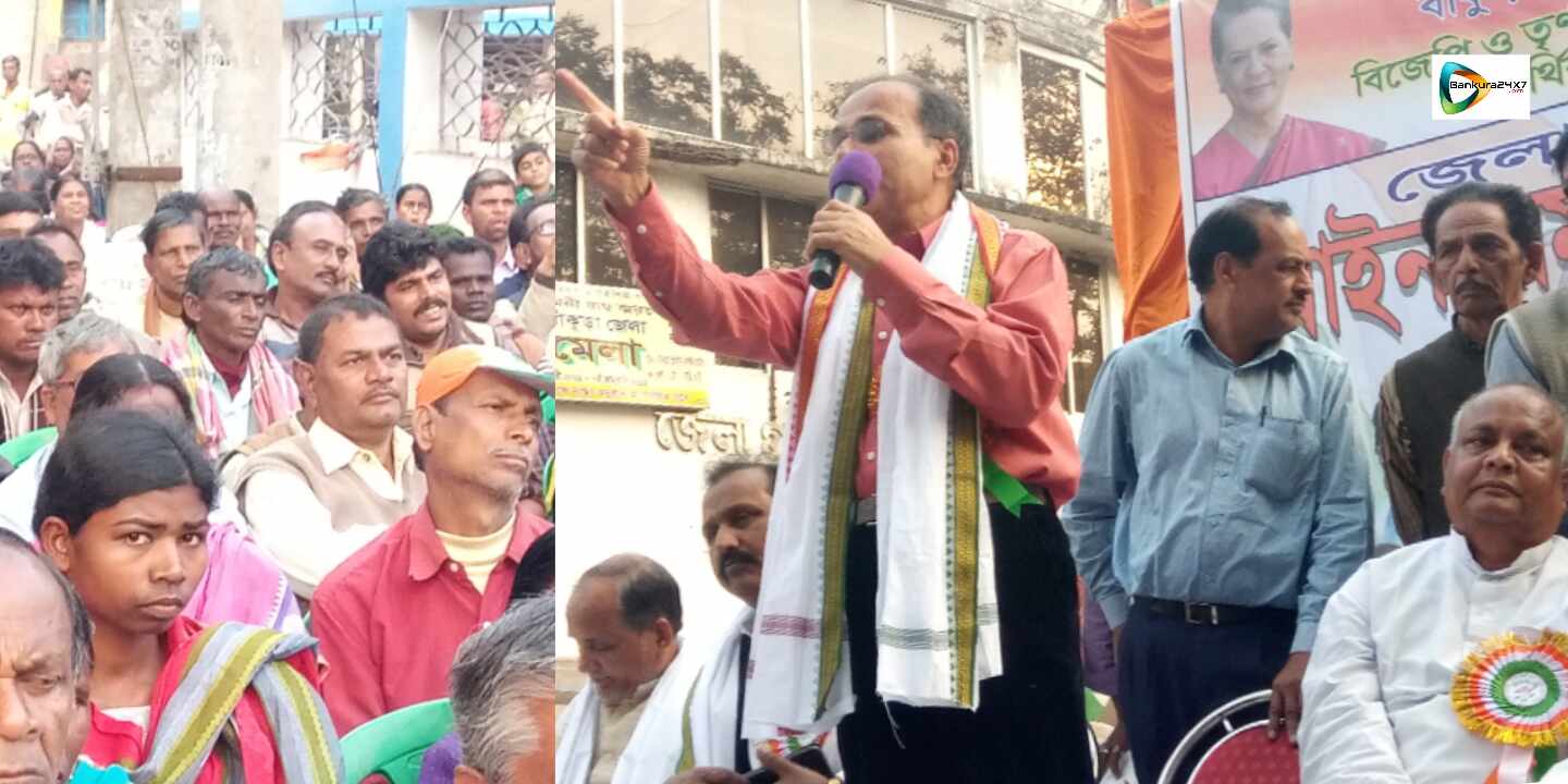 বাঁকুড়ায় এসে, মমতা বন্দ্যোপাধ্যায় কে লোকসভা ভোটে, কোন দুটো বড়ো চ্যালেঞ্জ ছুঁড়লেন কংগ্রেস নেতা অধীর চৌধুরী? জানতে, ভিডিওটি ক্লিক করুন। বাঁকুড়ায় এসে, মমতা বন্দ্যোপাধ্যায় কে লোকসভা ভোটে, কোন দুটো বড়ো চ্যালেঞ্জ ছুঁড়লেন কংগ্রেস নেতা অধীর চৌধুরী? জানতে, ভিডিওটি ক্লিক করুন।