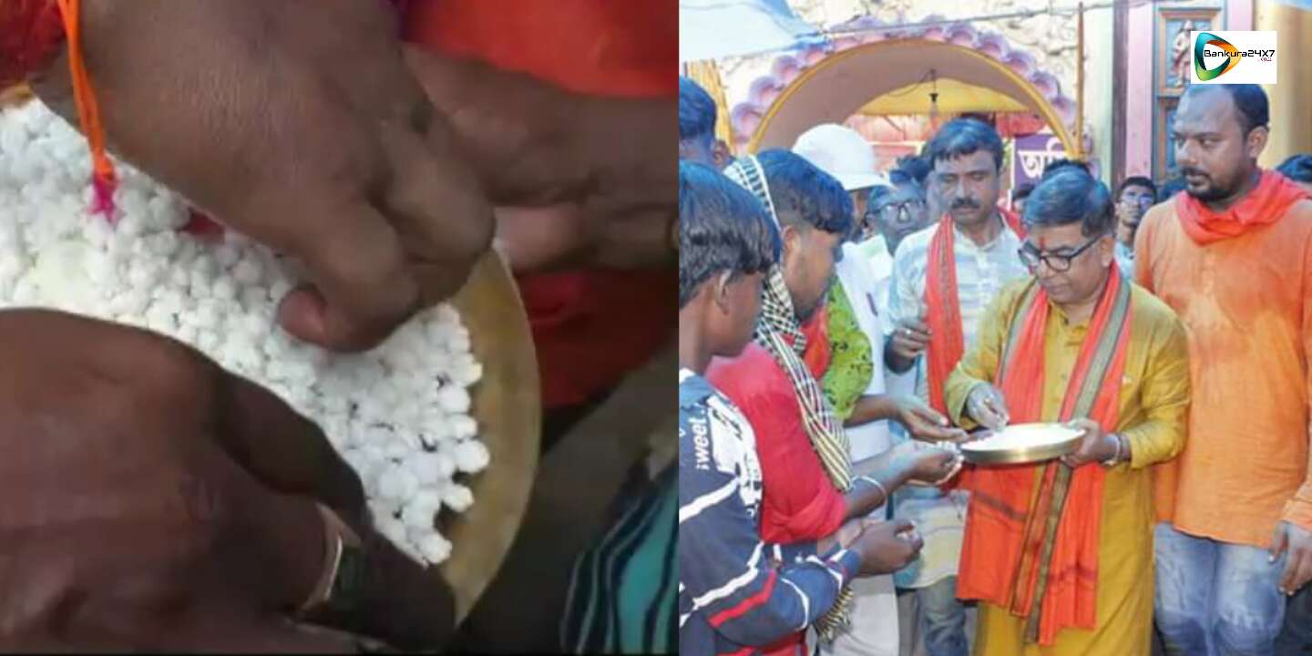এবার এজেলার ভোট রাজনীতিতেও শুরু নকুলদানা কালচার! বিস্তারিত জানতে দেখুন এই 🎦ভিডিও প্রতিবেদন। এবার এজেলার ভোট রাজনীতিতেও শুরু নকুলদানা কালচার! বিস্তারিত জানতে দেখুন এই 🎦ভিডিও প্রতিবেদন।