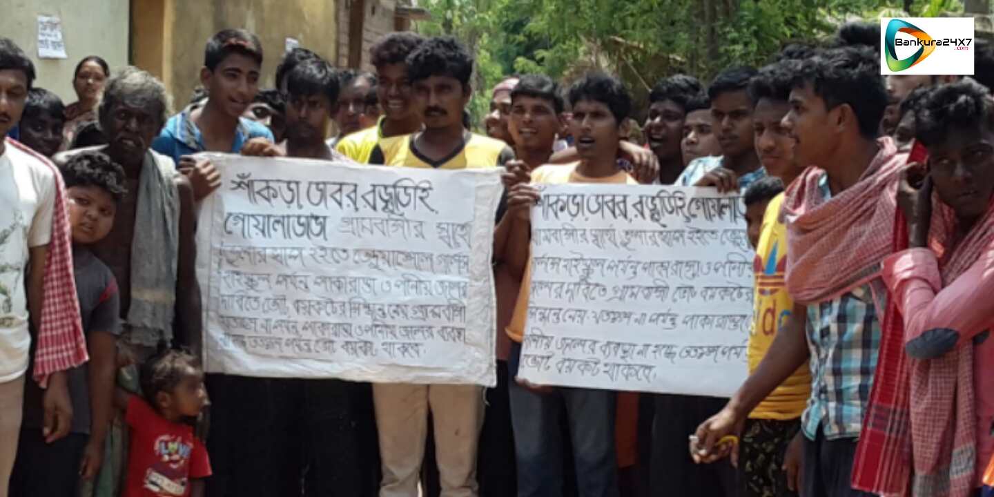 বেহাল রাস্তার হাল ফেরানোর দাবীতে ভোট বয়কটের ডাক ইন্দপুরের পাঁচটি গ্রামের বাসিন্দাদের। বেহাল রাস্তার হাল ফেরানোর দাবীতে ভোট বয়কটের ডাক ইন্দপুরের পাঁচটি গ্রামের বাসিন্দাদের।
