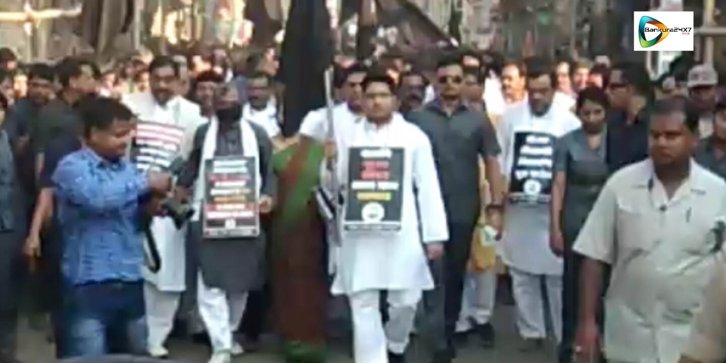আসামেব ৫ বাঙ্গালী হত্যার প্রতিবাদে বাঁকুড়ায় পথে হেঁটে, প্রতিবাদে নামলেন অভিষেক বন্দ্যোপাধ্যায়। আসামেব ৫ বাঙ্গালী হত্যার প্রতিবাদে বাঁকুড়ায় পথে হেঁটে, প্রতিবাদে নামলেন অভিষেক বন্দ্যোপাধ্যায়।