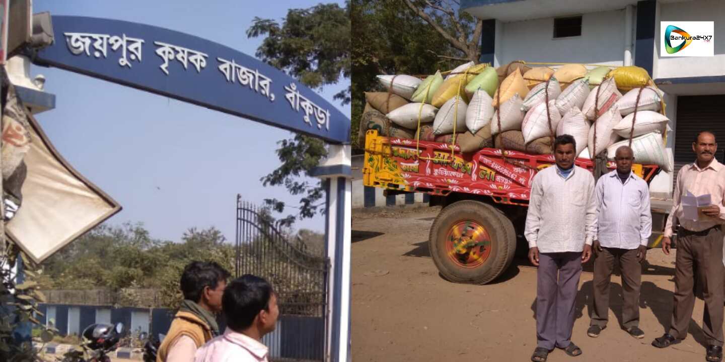 সহায়ক মূল্যে ধান বেচতে গিয়ে কার্যত চিড়ের বাইশ ফেরে জেলার চাষীরা! বাড়ছে ক্ষোভ।