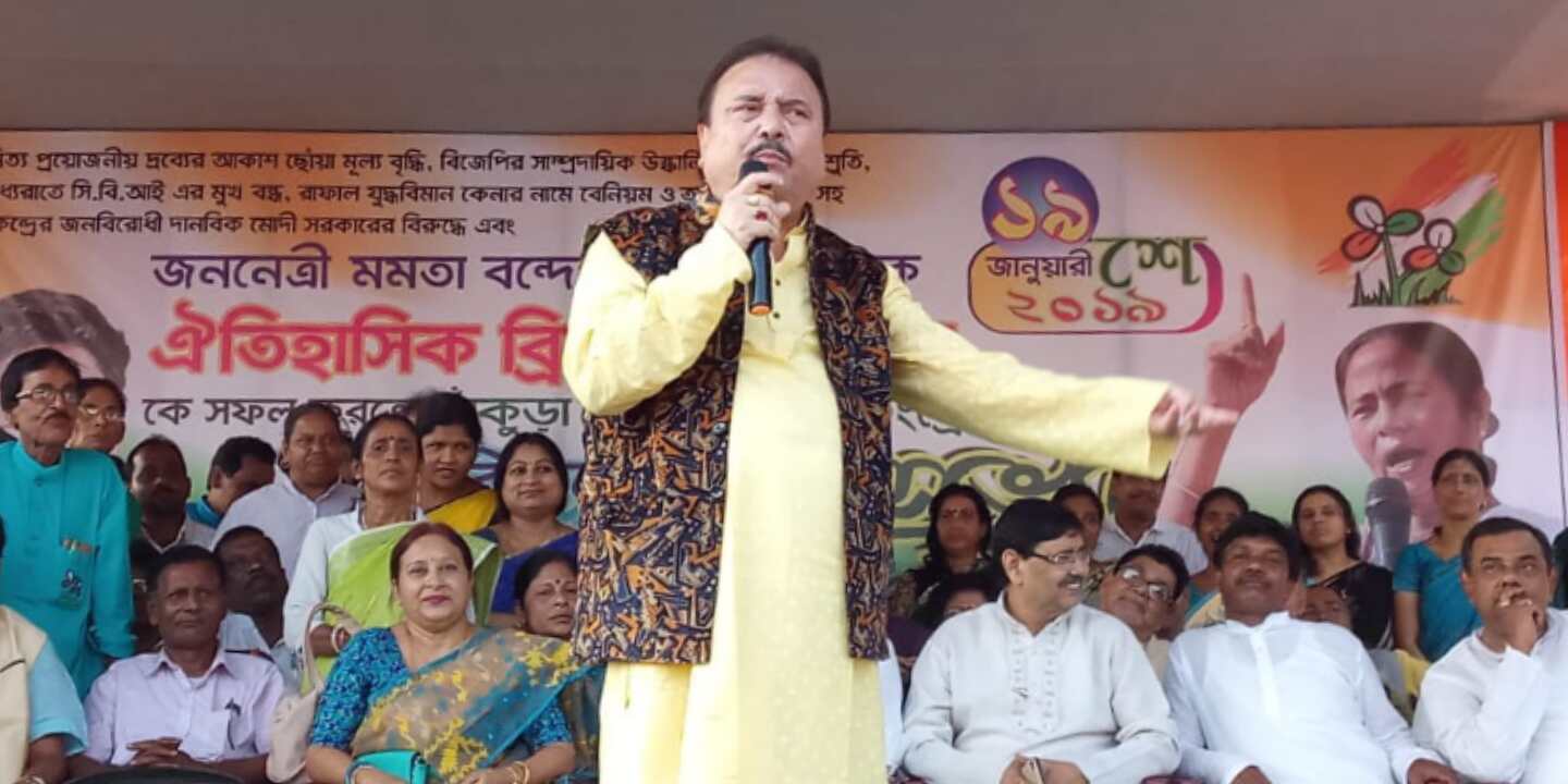 মদন মিত্র কোন চ্যালেঞ্জে হারলে মাথা কামিয়ে ঘোরার কথা ঘোষনা করলেন বাঁকুড়ার দলীয় সভায় ? জানতে, দেখুন পুরো ভিডিও। মদন মিত্র কোন চ্যালেঞ্জে হারলে মাথা কামিয়ে ঘোরার কথা ঘোষনা করলেন বাঁকুড়ার দলীয় সভায় ? জানতে, দেখুন পুরো ভিডিও।