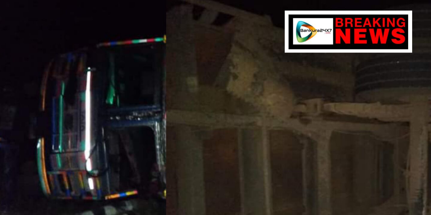 ছাতনায় লরি উল্টে এক ব্যক্তির মৃত্যুর জেরে পথ অবরোধ করে বিক্ষোভ, ঘটনাস্থলে বিশাল পুলিশ বাহিনী। #দেখুন 🎦 ভিডিও। ছাতনায় লরি উল্টে এক ব্যক্তির মৃত্যুর জেরে পথ অবরোধ করে বিক্ষোভ, ঘটনাস্থলে বিশাল পুলিশ বাহিনী। #দেখুন 🎦 ভিডিও।