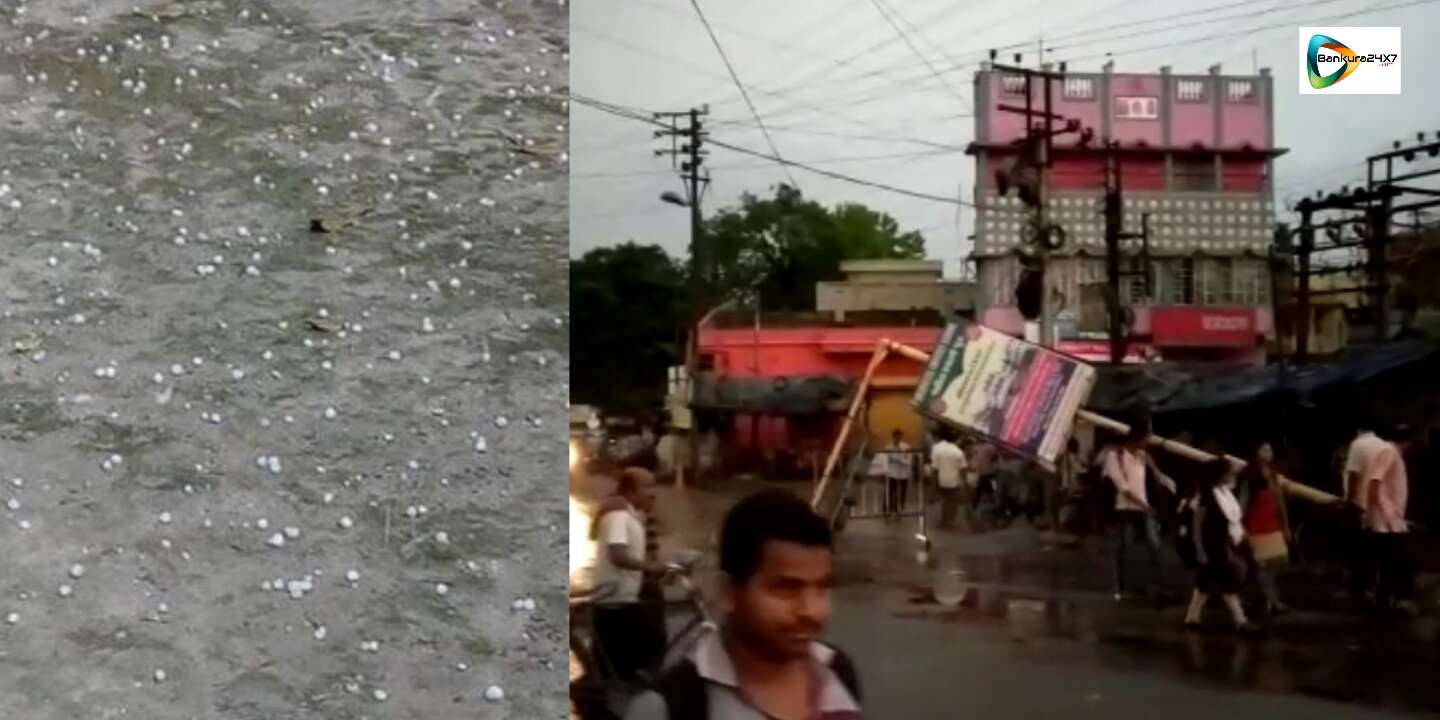 জেলা জুড়ে কালবৈশাখীর দাপট, সাথে শিলা বৃষ্টি।নাজেহাল জন জীবন।