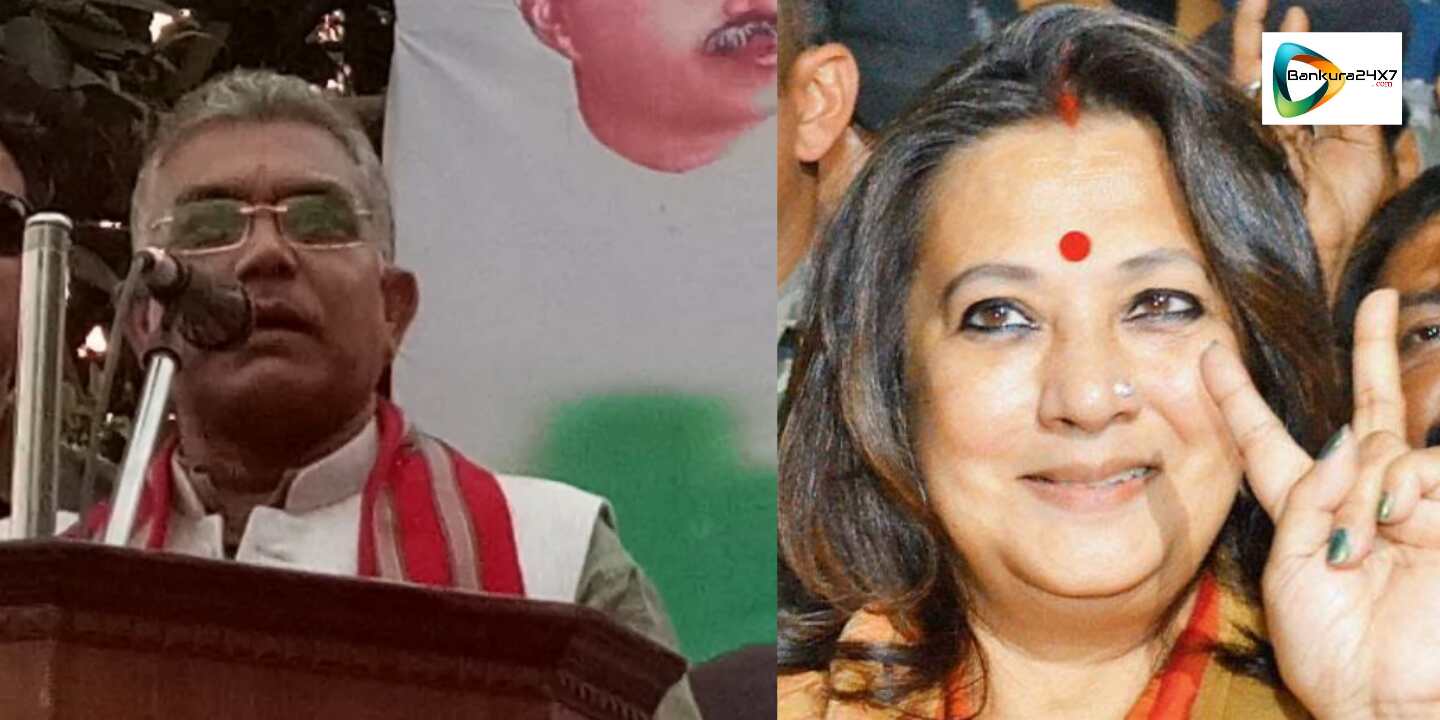 আগামী লোকসভায় বাঁকুড়া আসনের ফলাফল নিয়ে অমিত শাহকে কি রিপোর্ট দিচ্ছেন বিজেপির রাজ্য সভাপতি দিলীপ ঘোষ ? জানতে, দেখুন ভিডিও। আগামী লোকসভায় বাঁকুড়া আসনের ফলাফল নিয়ে অমিত শাহকে কি রিপোর্ট দিচ্ছেন বিজেপির রাজ্য সভাপতি দিলীপ ঘোষ ? জানতে, দেখুন ভিডিও।