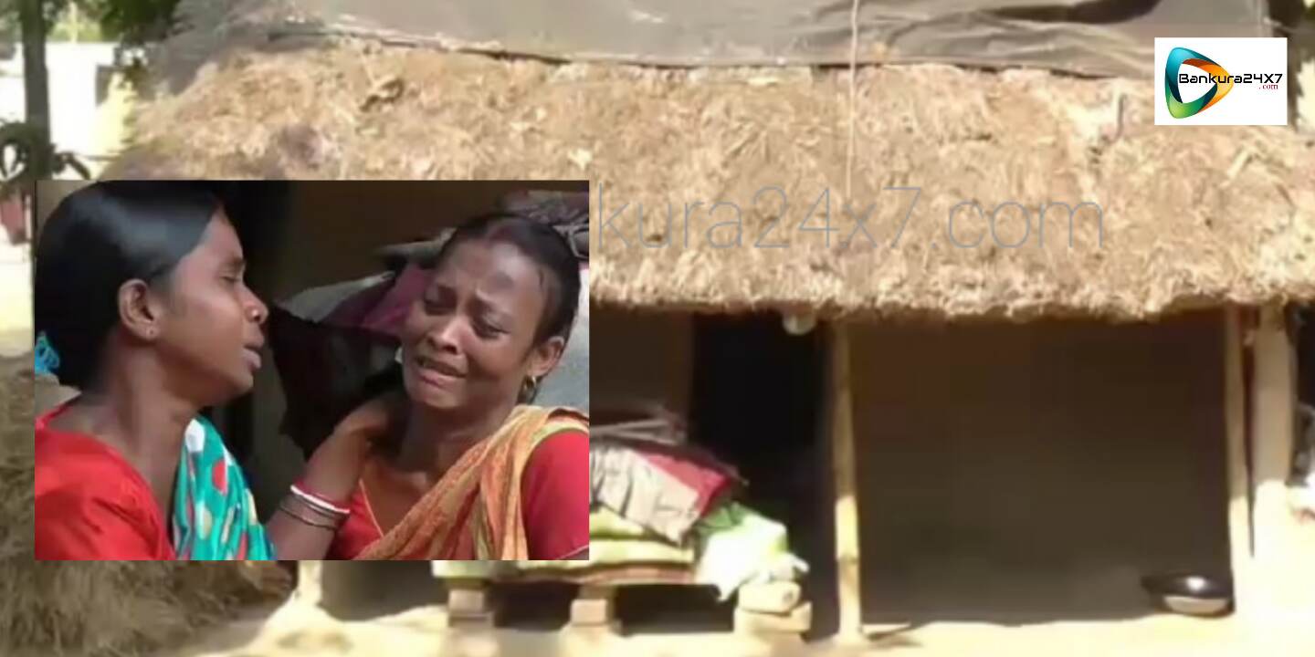 জয়পুরে নাবালকের বিরুদ্ধে ওঠা এক তরুণী অপহরনের ঘটনার তদন্তে হাওড়ায় গিয়ে তল্লাশি পুলিশের, তবে এখনও খোঁজ মেলেনি ওই তরুণীর ! উৎকন্ঠায় পরিবার। জয়পুরে নাবালকের বিরুদ্ধে ওঠা এক তরুণী অপহরনের ঘটনার তদন্তে হাওড়ায় গিয়ে তল্লাশি পুলিশের, তবে এখনও খোঁজ মেলেনি ওই তরুণীর ! উৎকন্ঠায় পরিবার।
