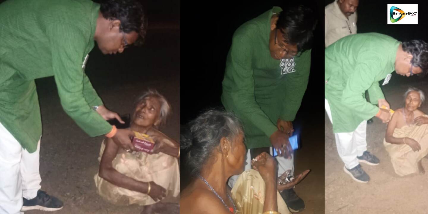 মানবিক শ্যামল সাঁতরা! ভিন রাজ্যের এক ক্ষুধার্ত বৃদ্ধাকে জয়পুর জঙ্গল পথে উদ্ধার করে বাড়ী ফেরানোর উদ্যোগ! মানবিক শ্যামল সাঁতরা! ভিন রাজ্যের এক ক্ষুধার্ত বৃদ্ধাকে জয়পুর জঙ্গল পথে উদ্ধার করে বাড়ী ফেরানোর উদ্যোগ!